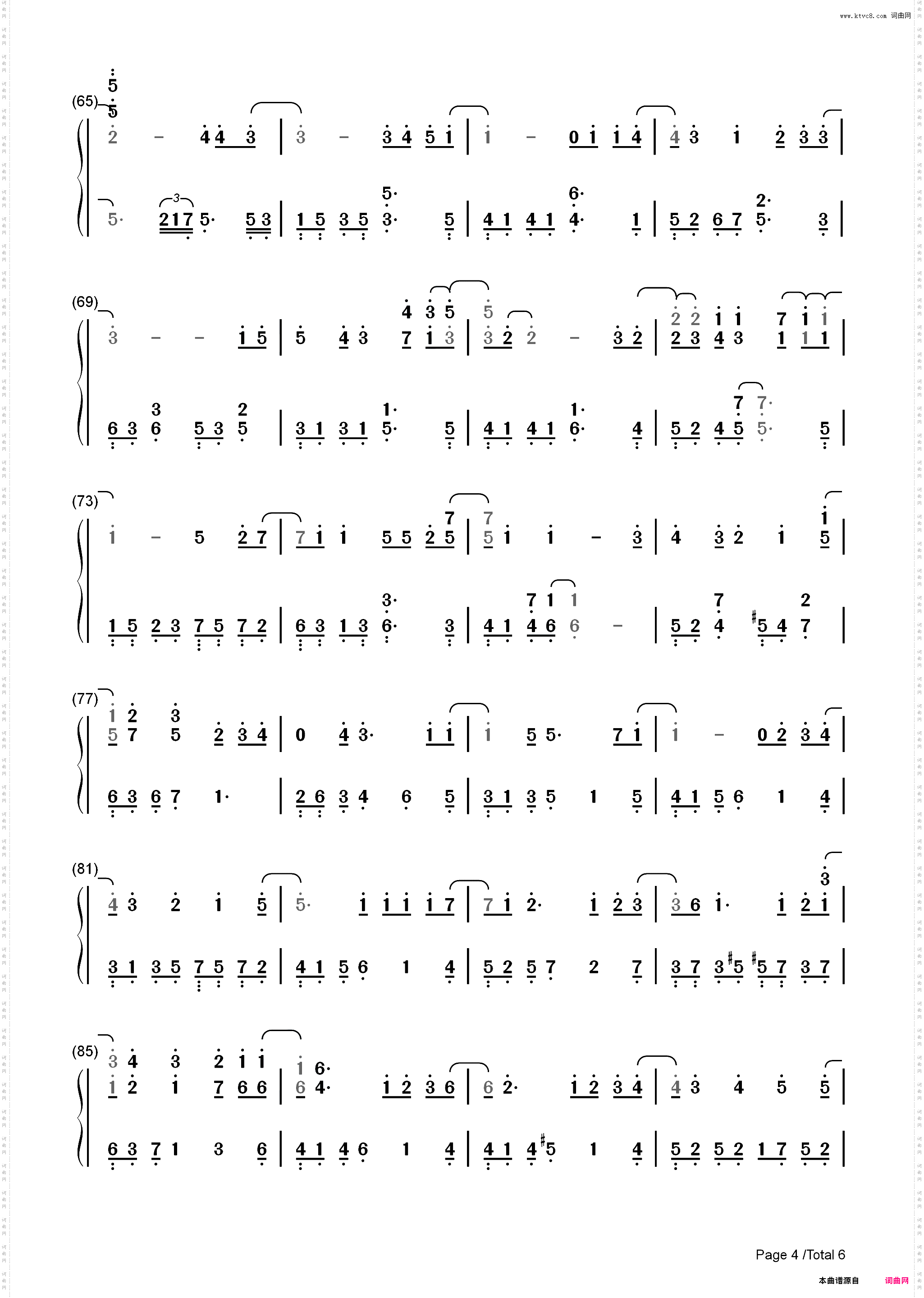 Love Sight-某一天灭亡来到我家门前插曲