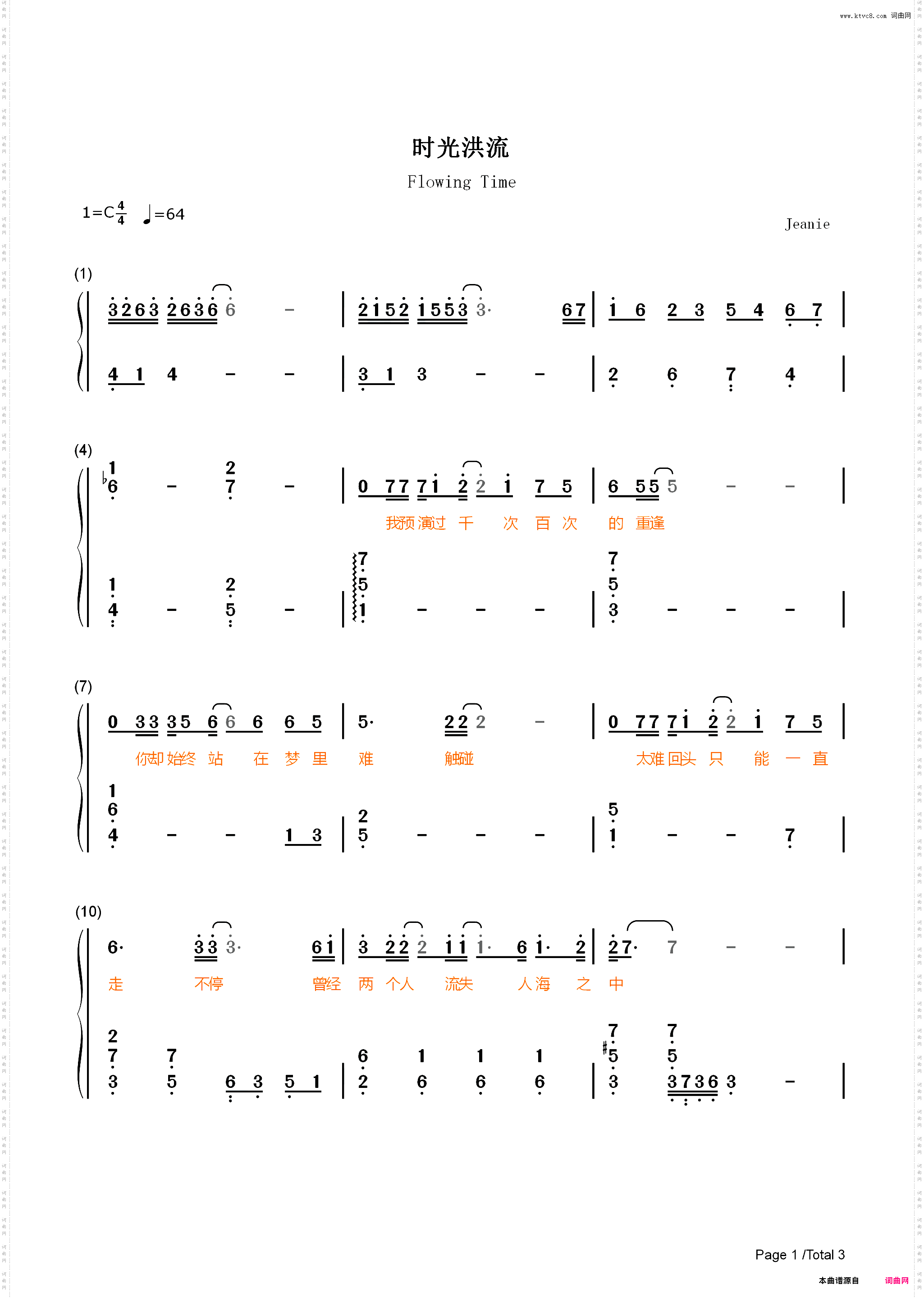 时光洪流-简单版-时光洪流中这份爱多渺小一放手就消散掉-抖音