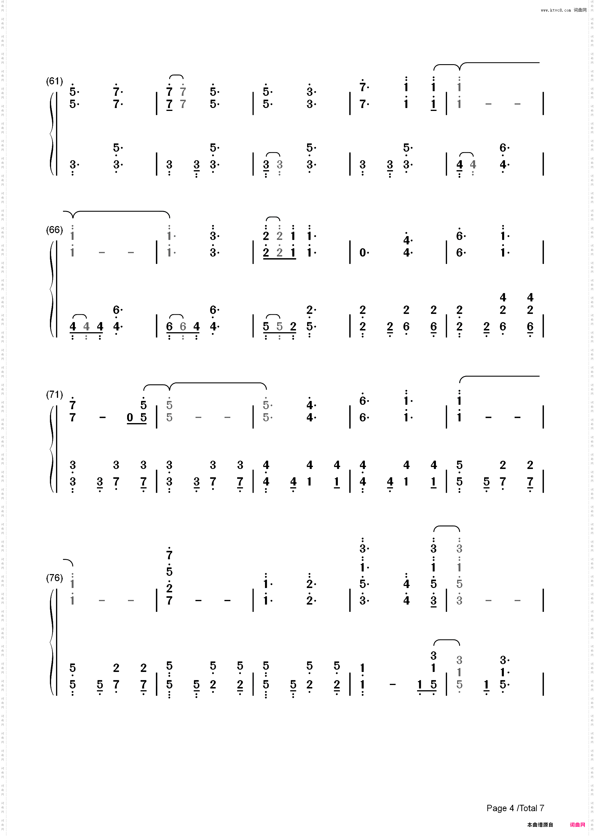 そばかす-雀斑-浪客剑心OP