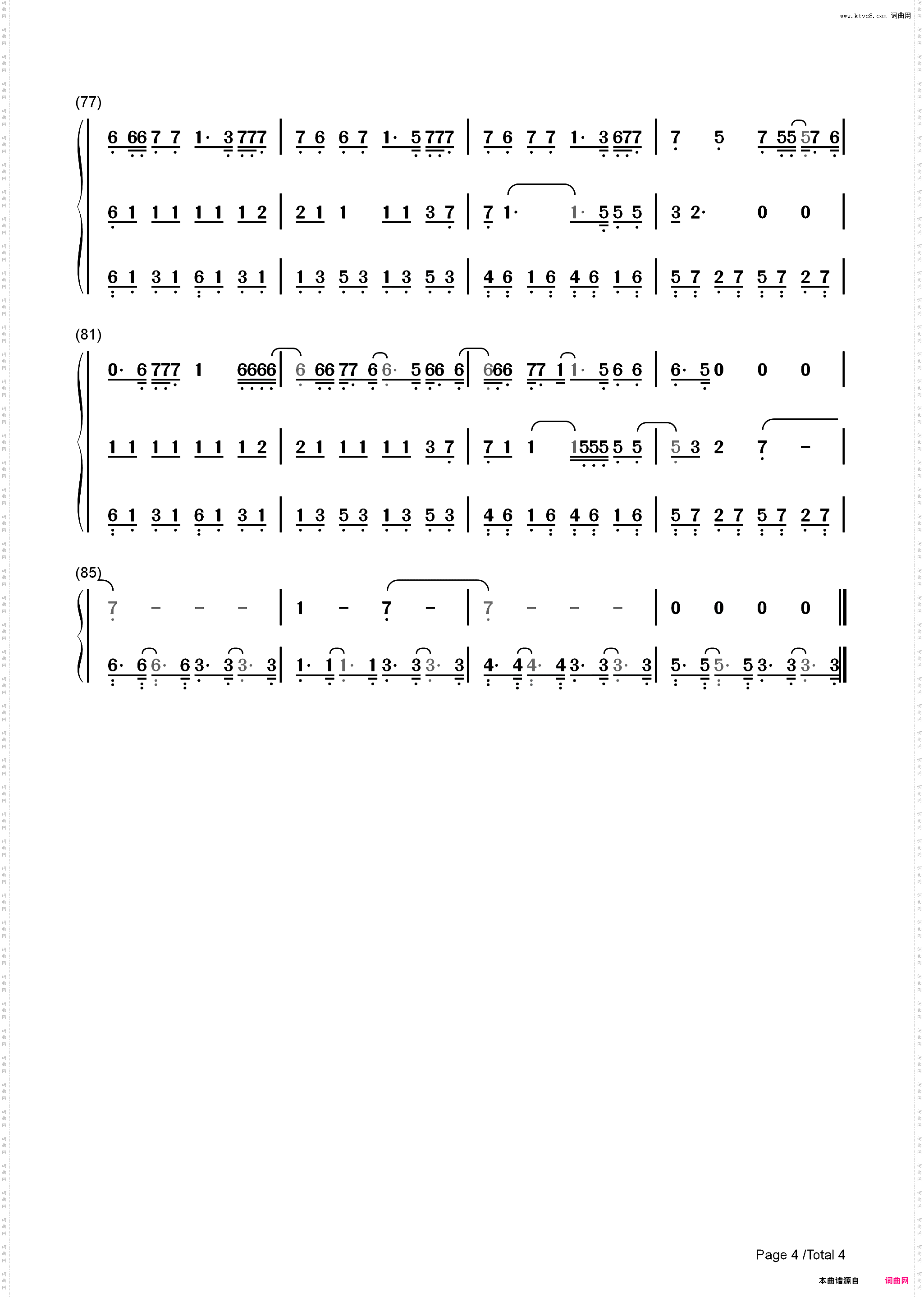 Renegade-Big Red Machine ft Taylor Swift
