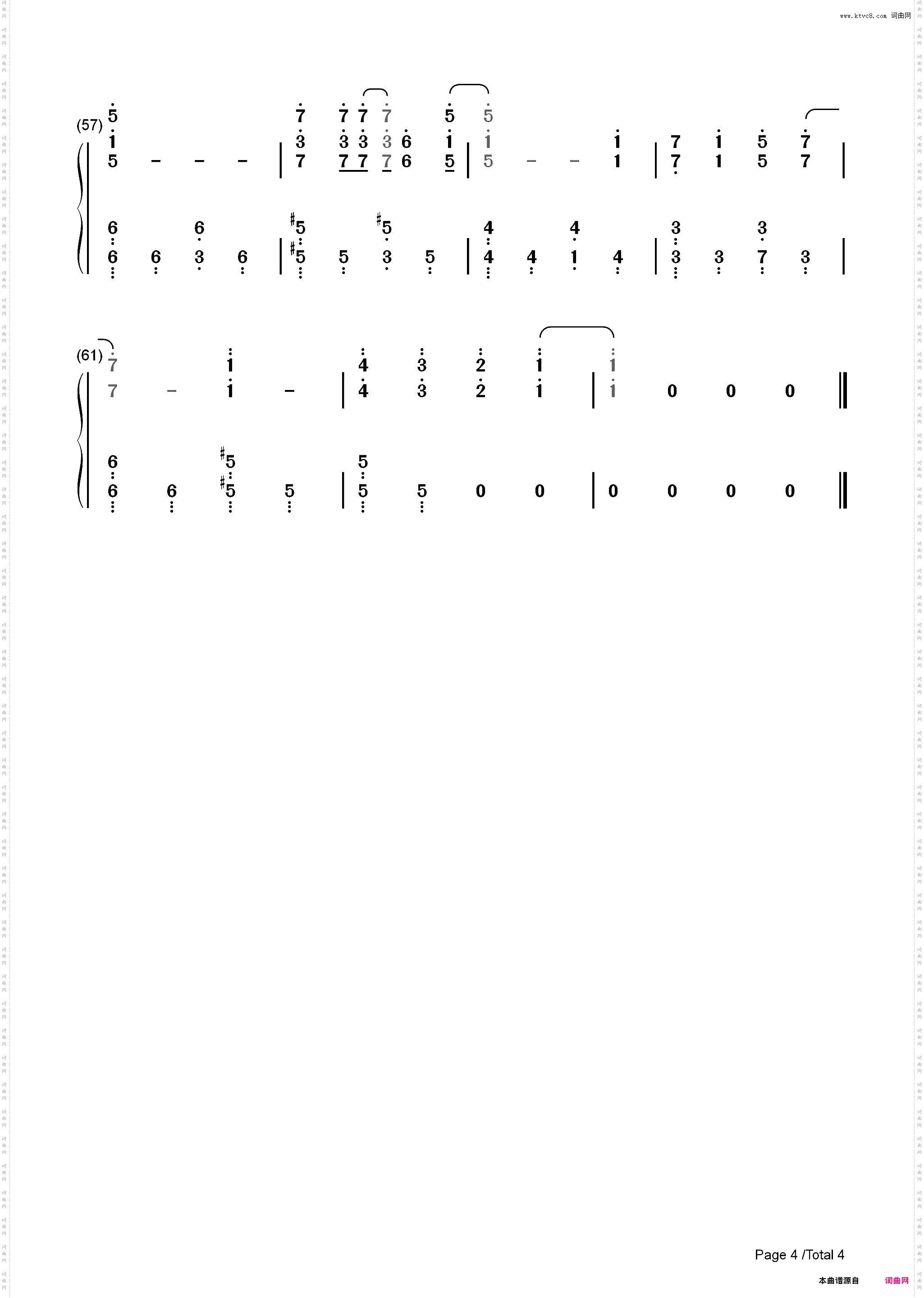嘘じゃない-我的英雄学院第五季ED2