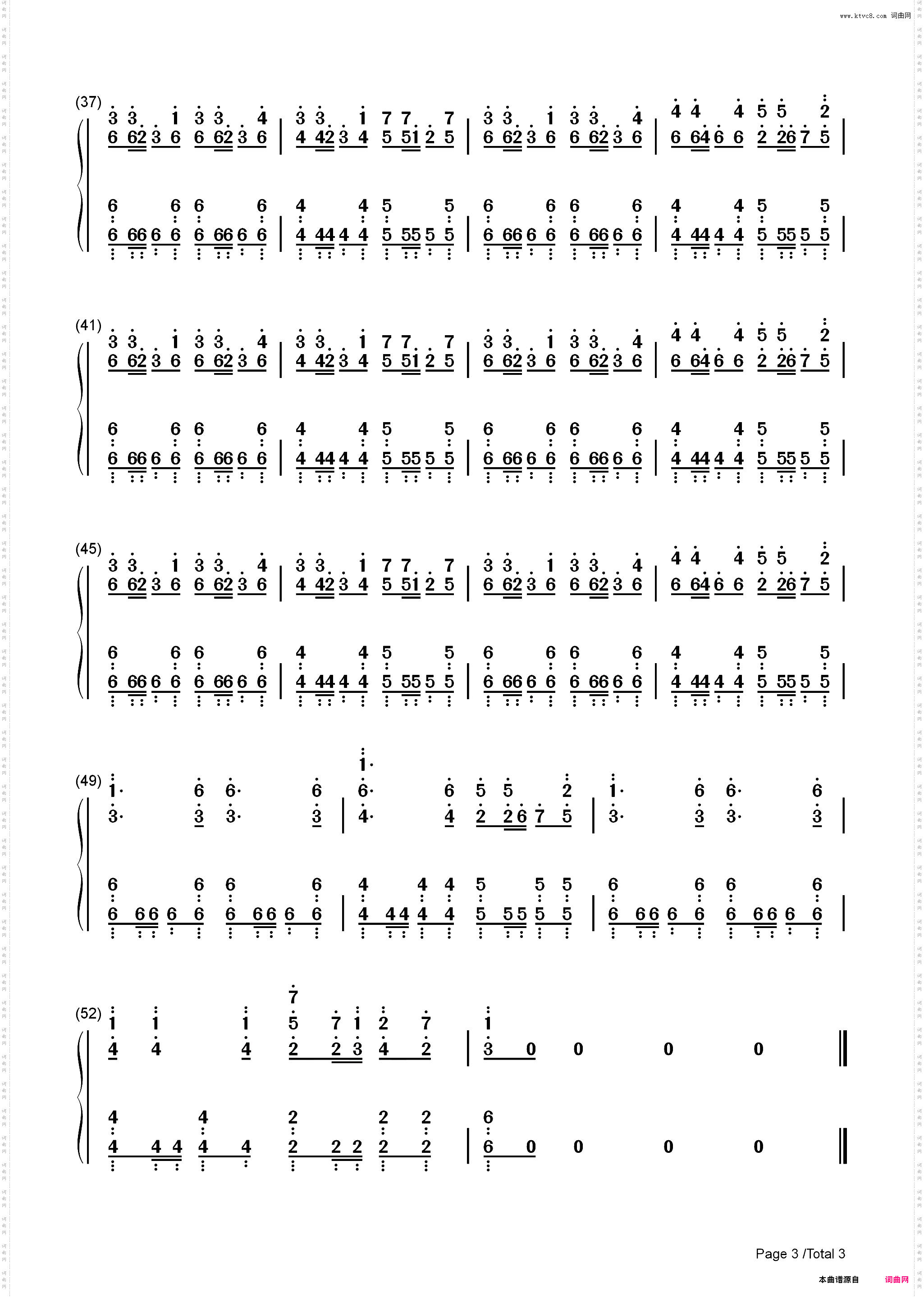 Man At Arms-Position Music