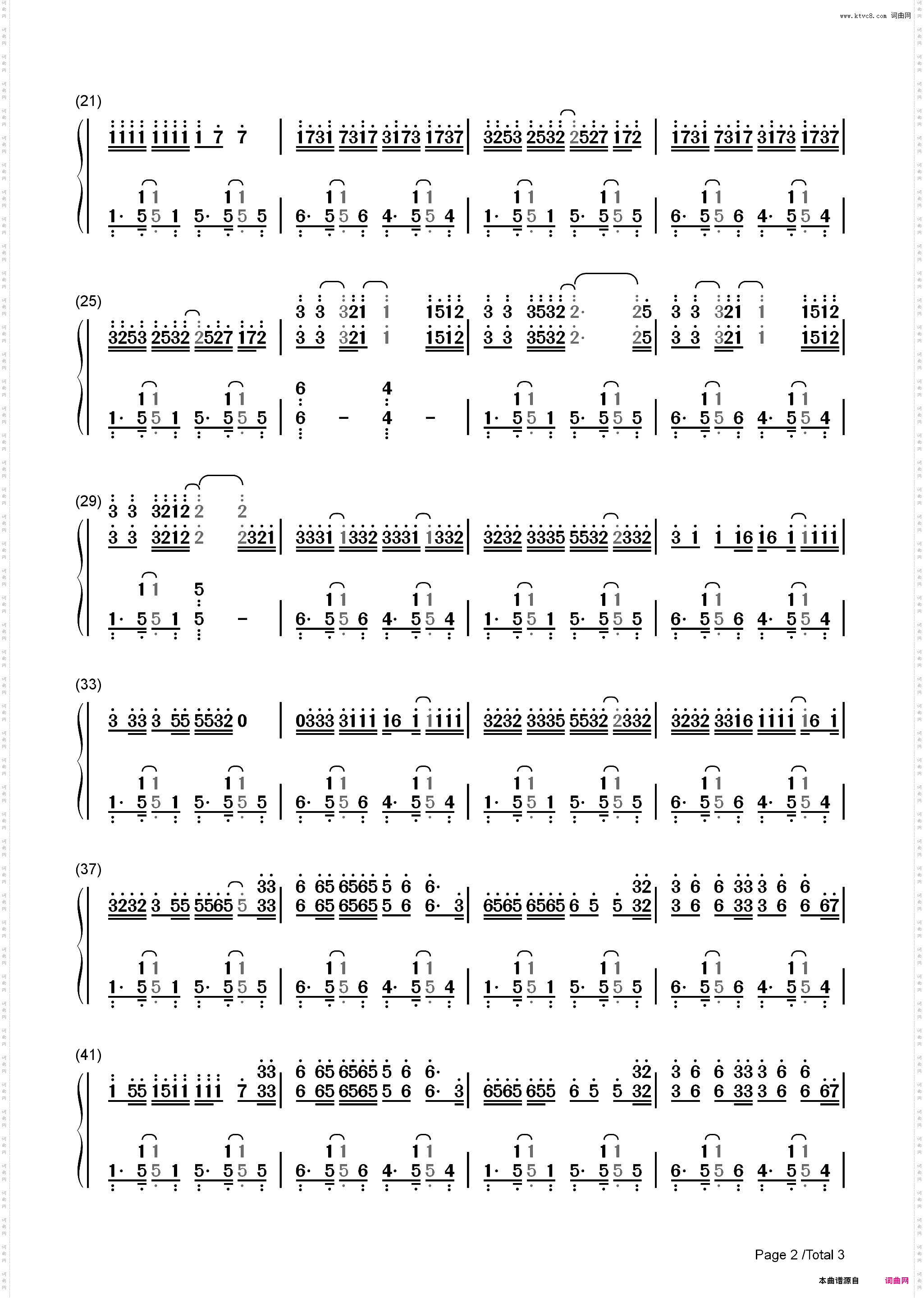 野摩托-原版-我想邀请你坐上我的野摩托-抖音