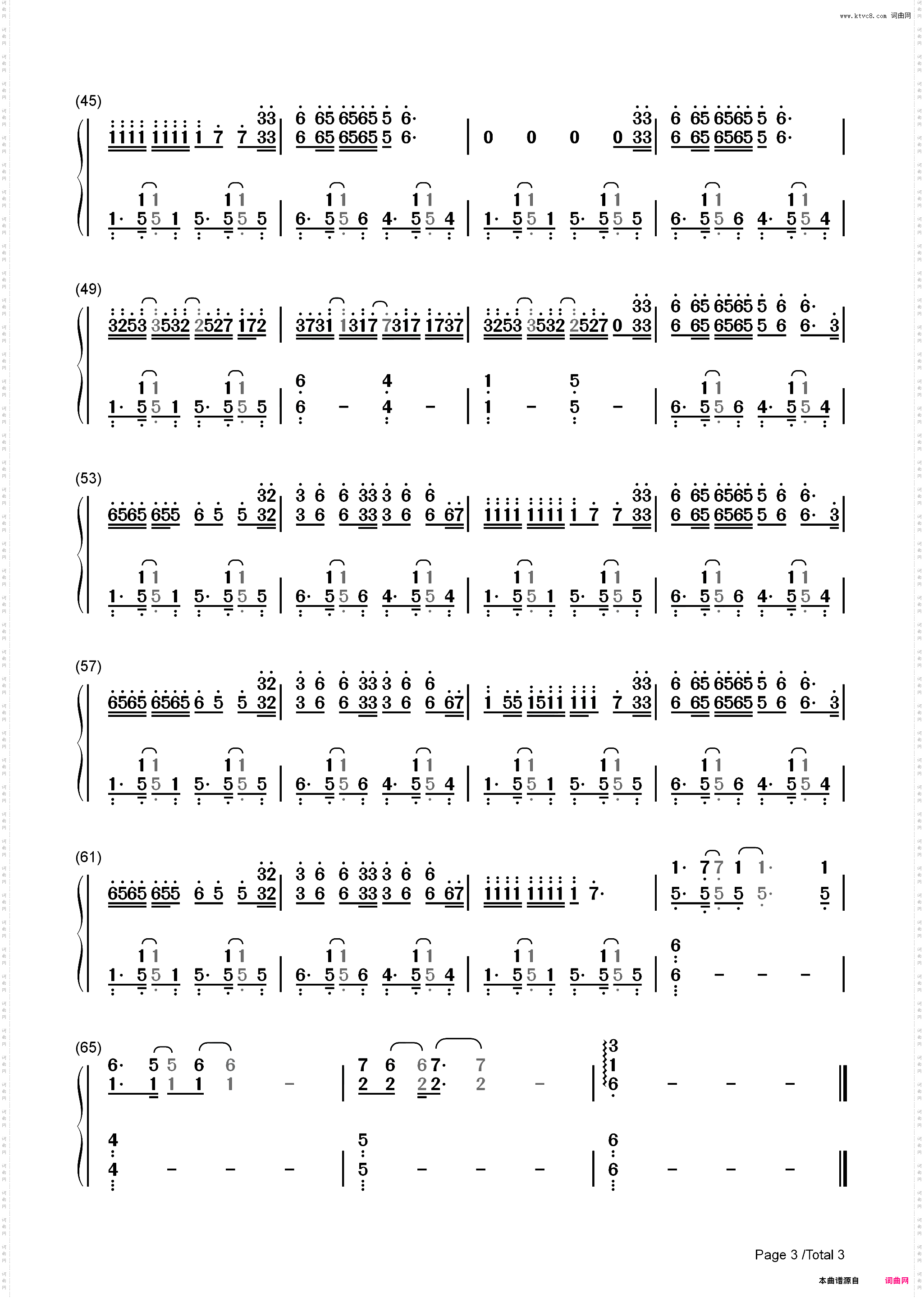 野摩托-原版-我想邀请你坐上我的野摩托-抖音