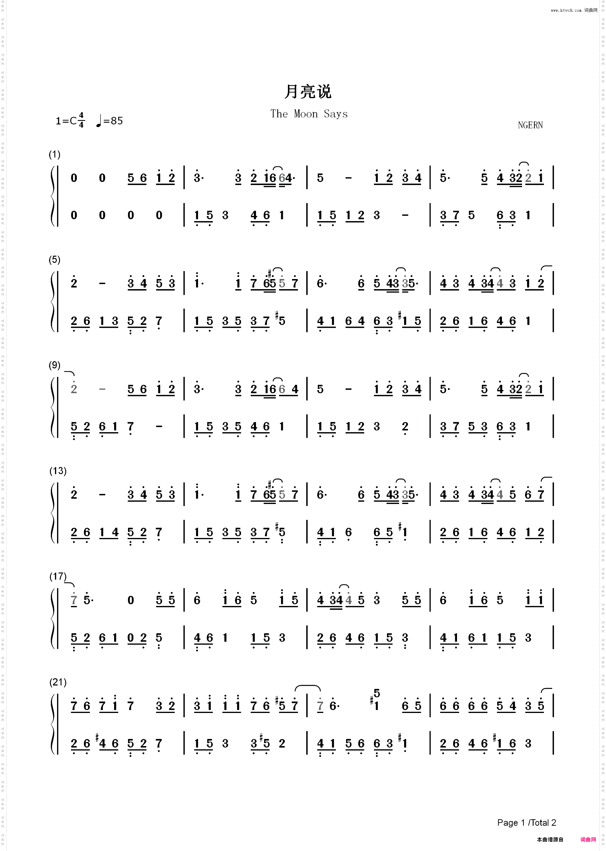 月亮说-C调简单版