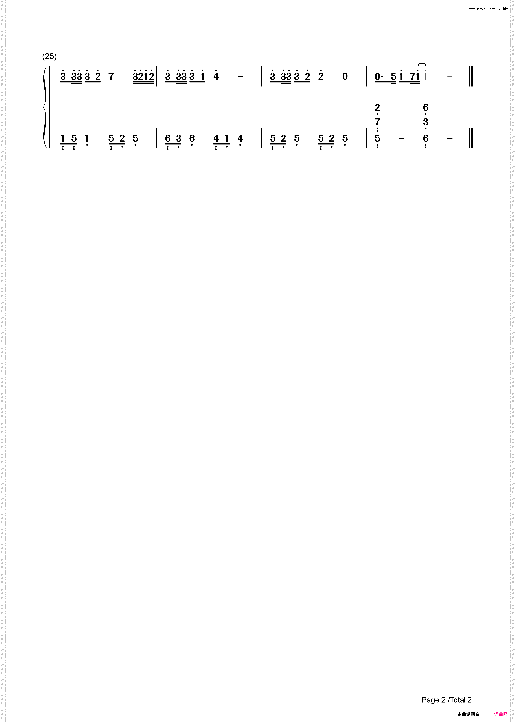 下落不明-C调简单版-司藤插曲