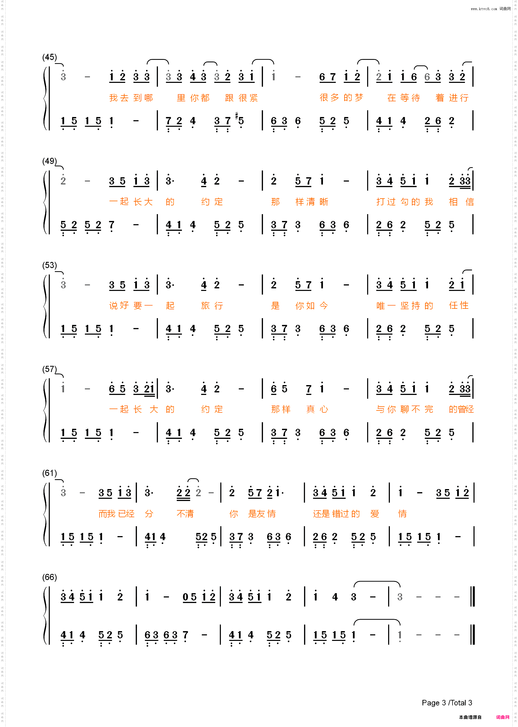 蒲公英的约定-超级简单版