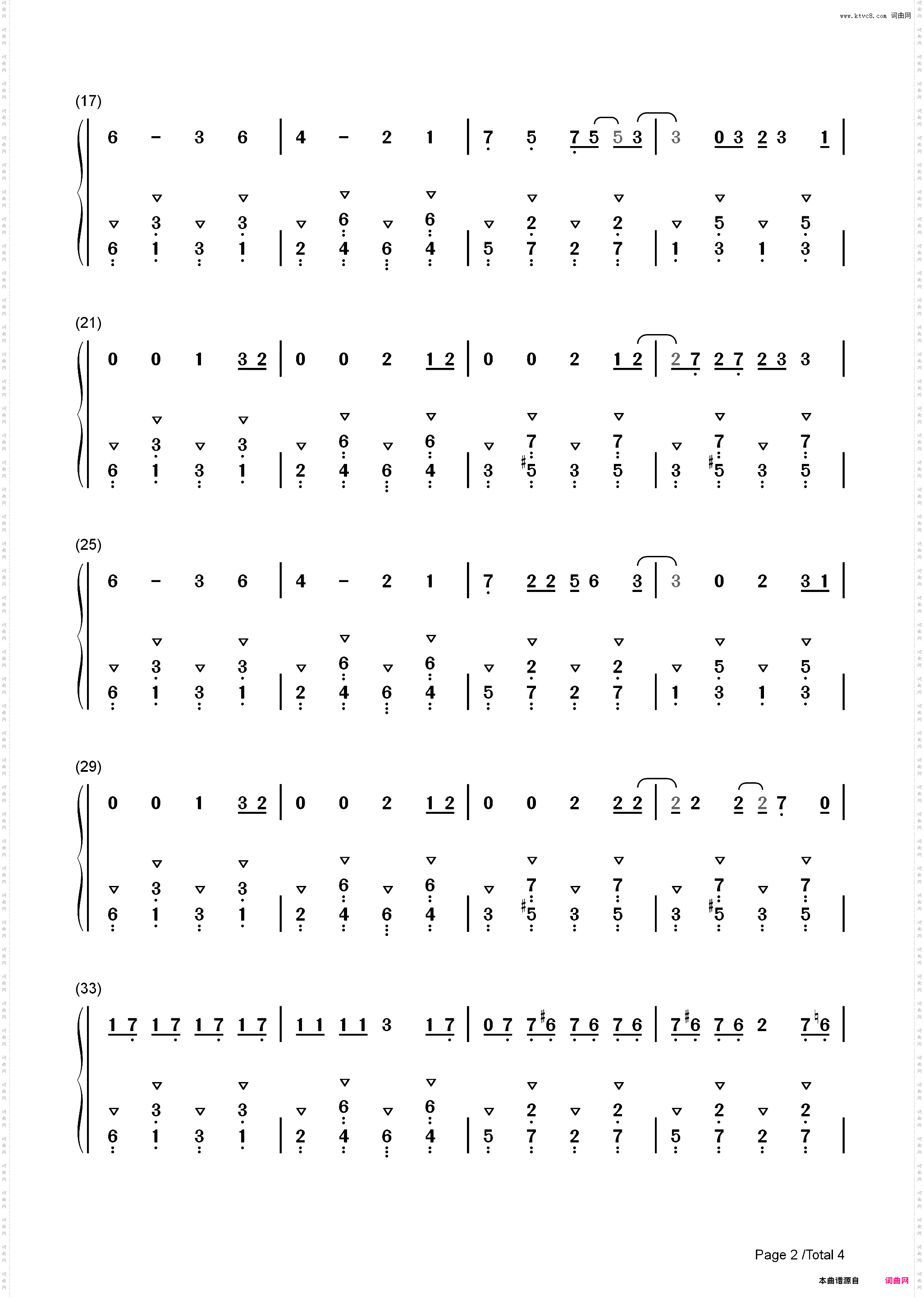 男孩别哭-美丽世界的孤儿-抖音