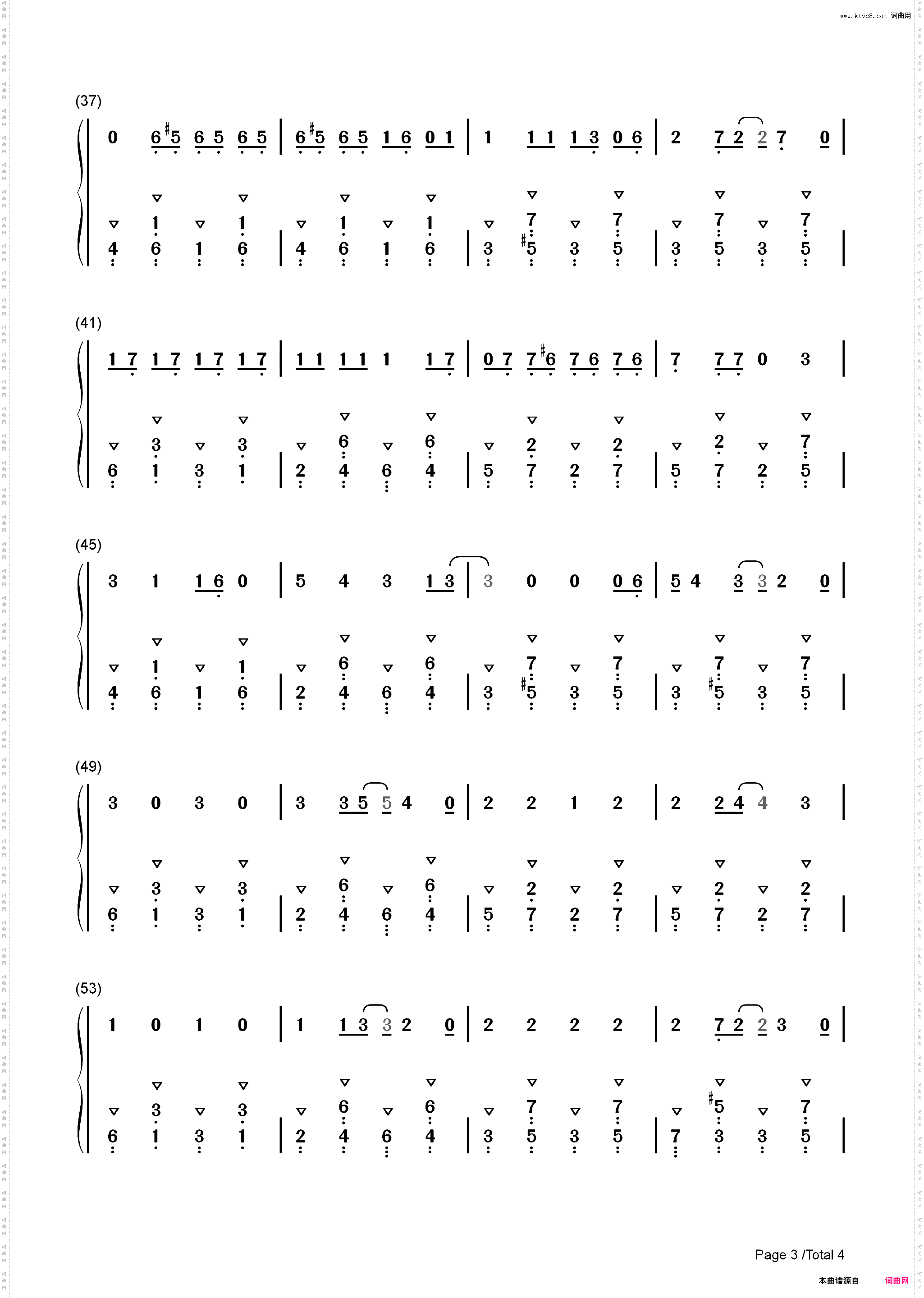 男孩别哭-美丽世界的孤儿-抖音