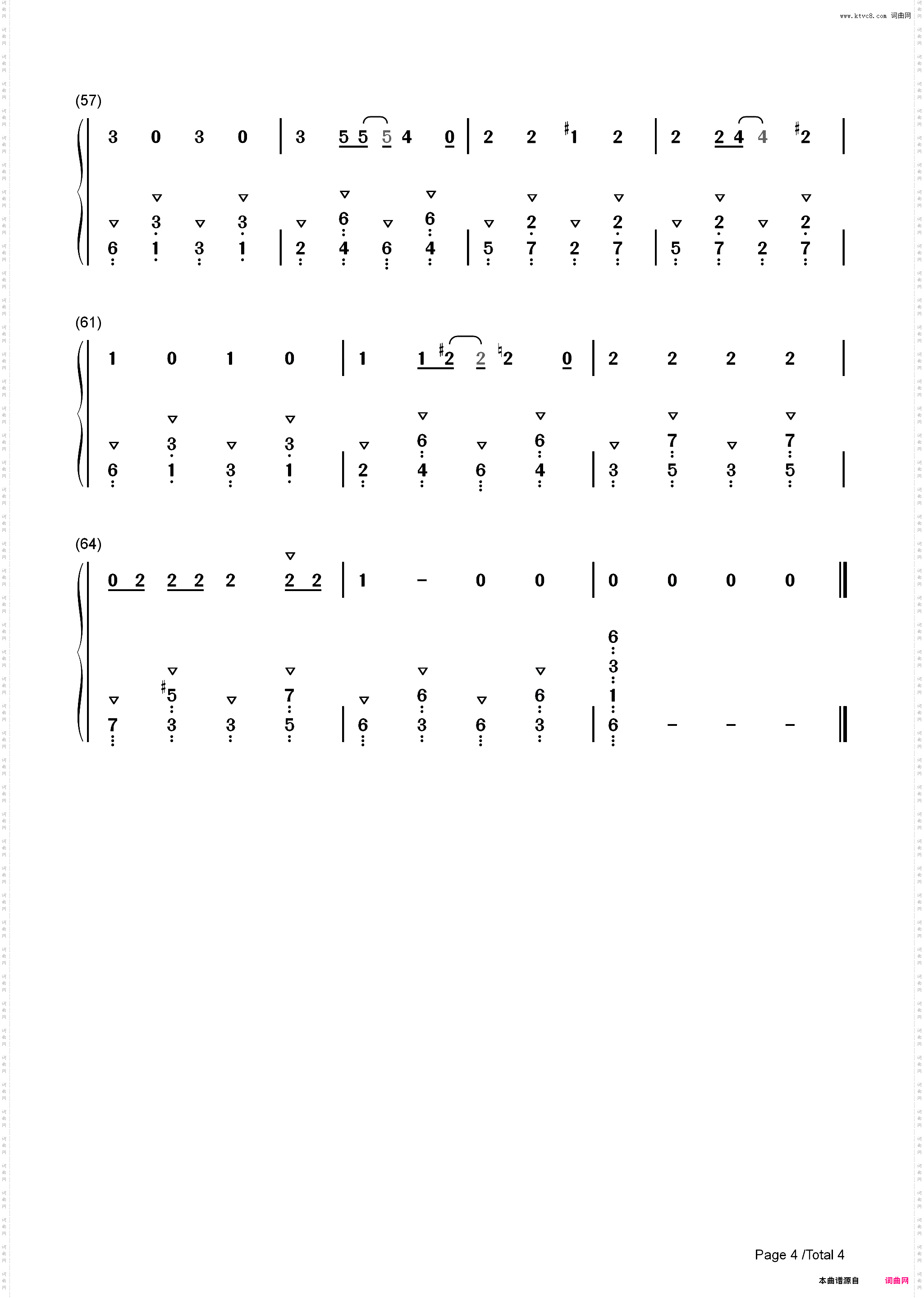 男孩别哭-美丽世界的孤儿-抖音