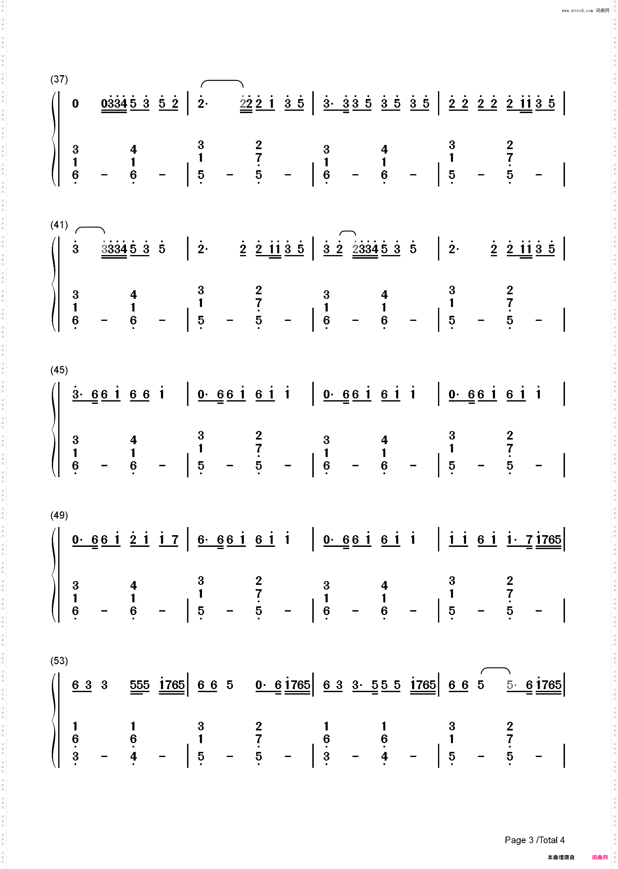 Anissa-Wejdene