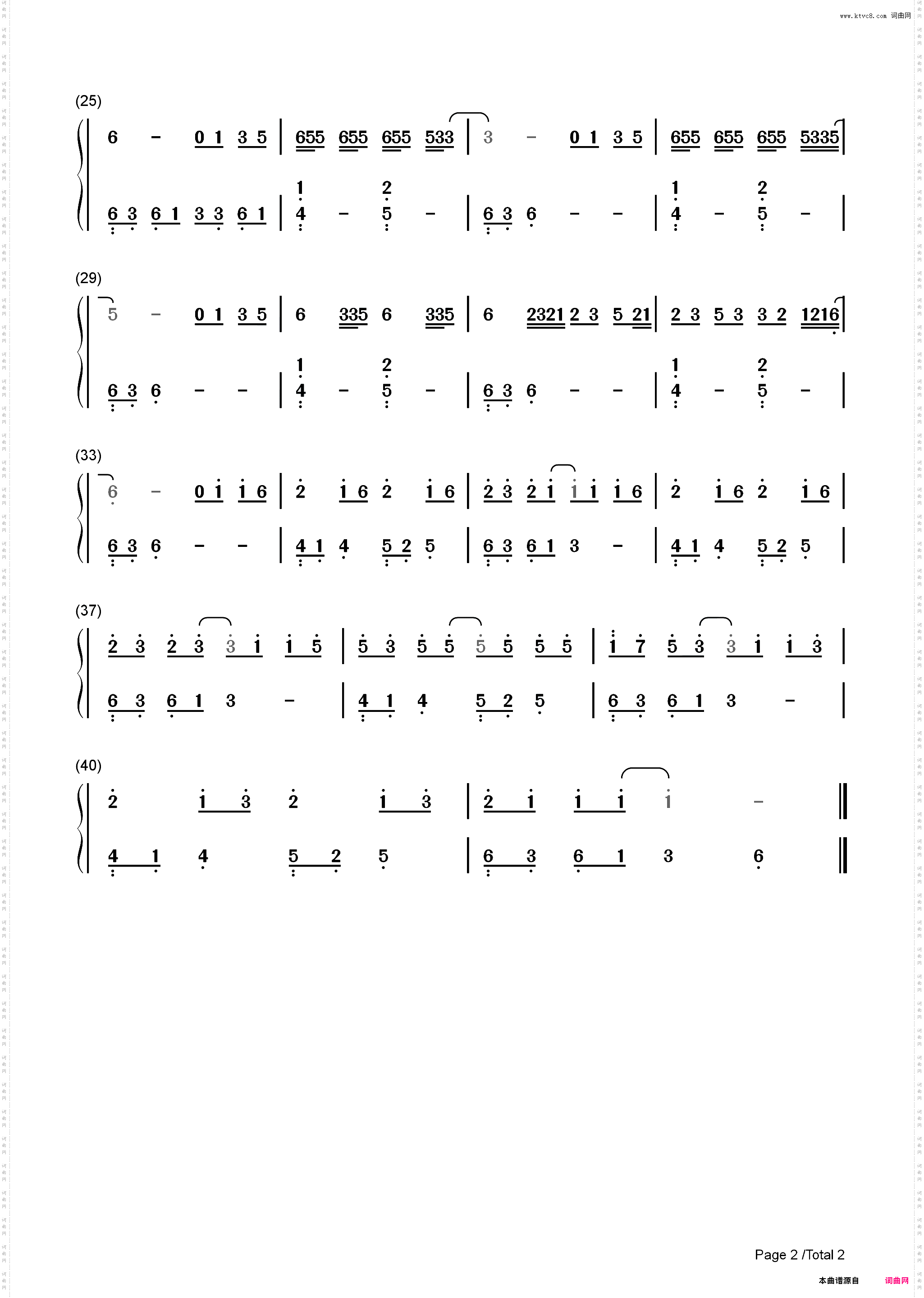 负重一万斤长大-C调简单版