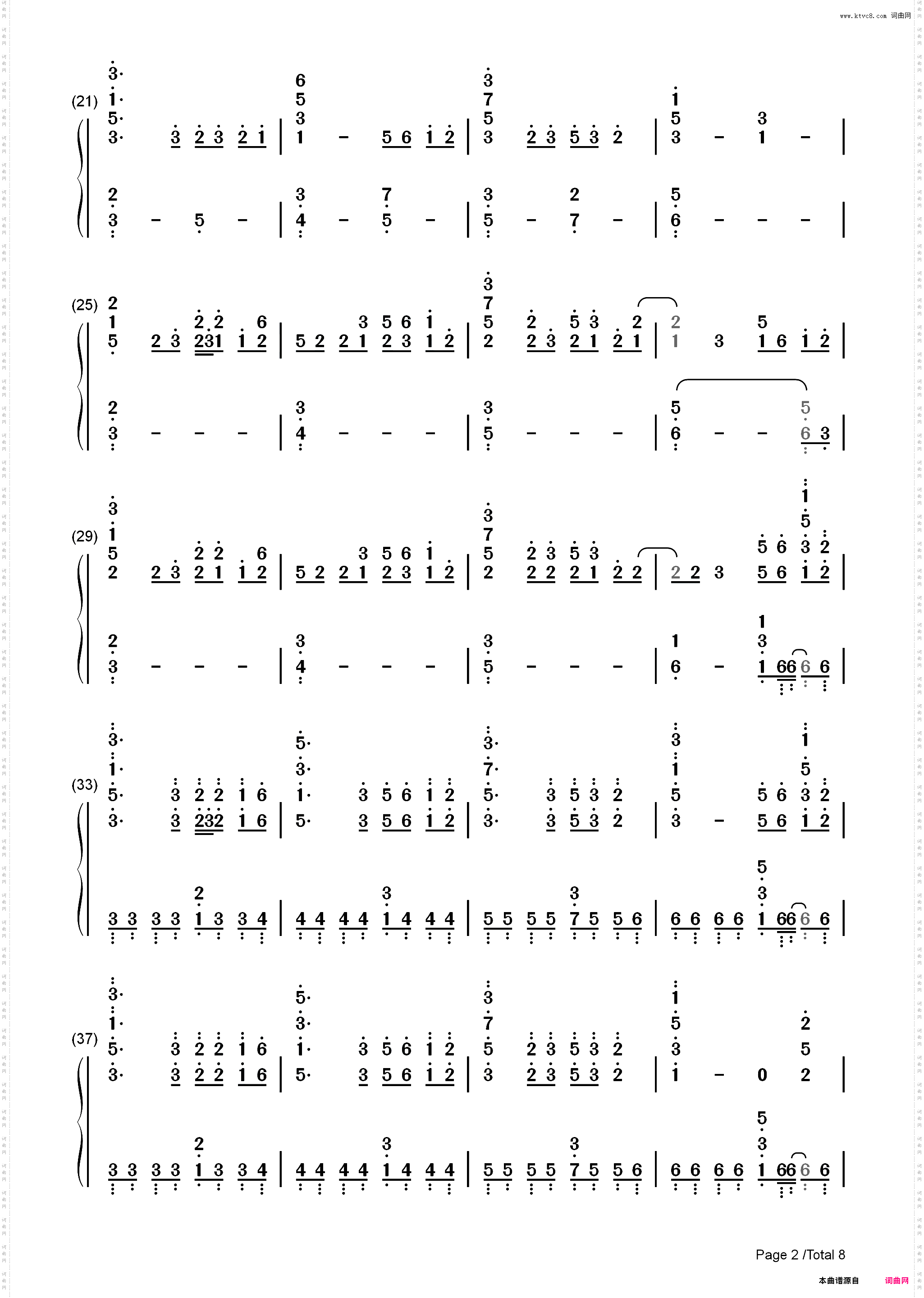 恋のうた-总之就是非常可爱OP