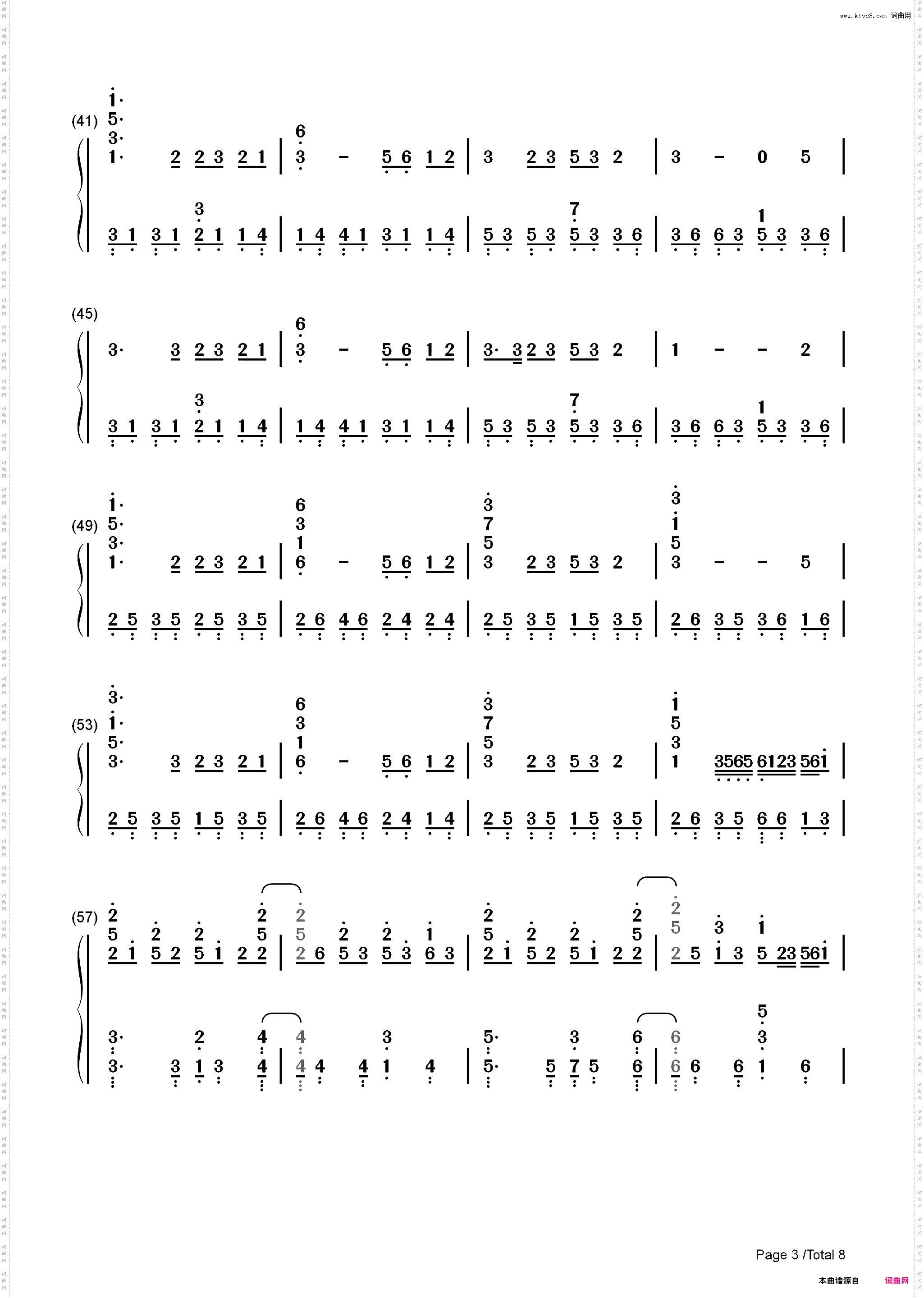 恋のうた-总之就是非常可爱OP