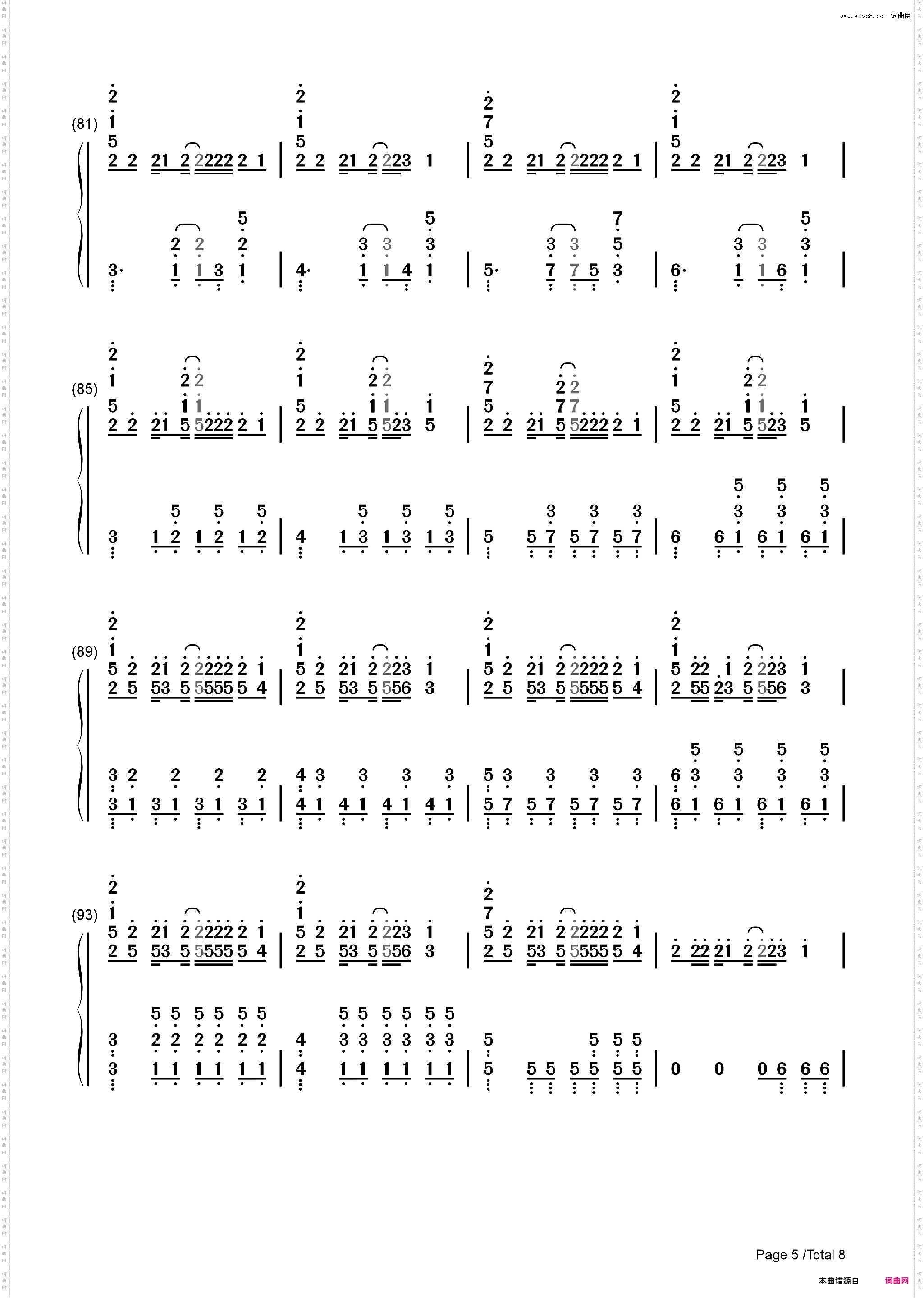 恋のうた-总之就是非常可爱OP