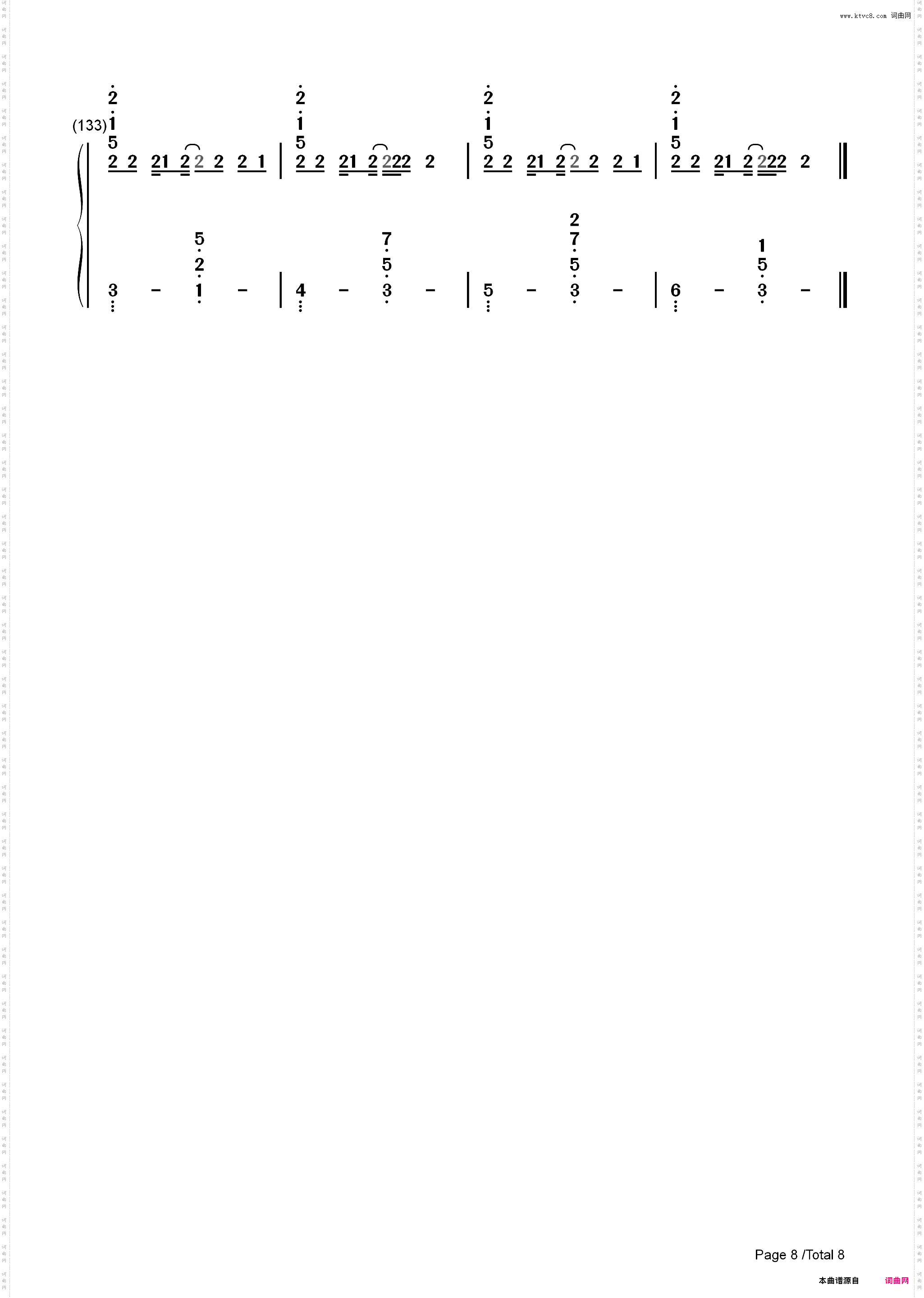 恋のうた-总之就是非常可爱OP
