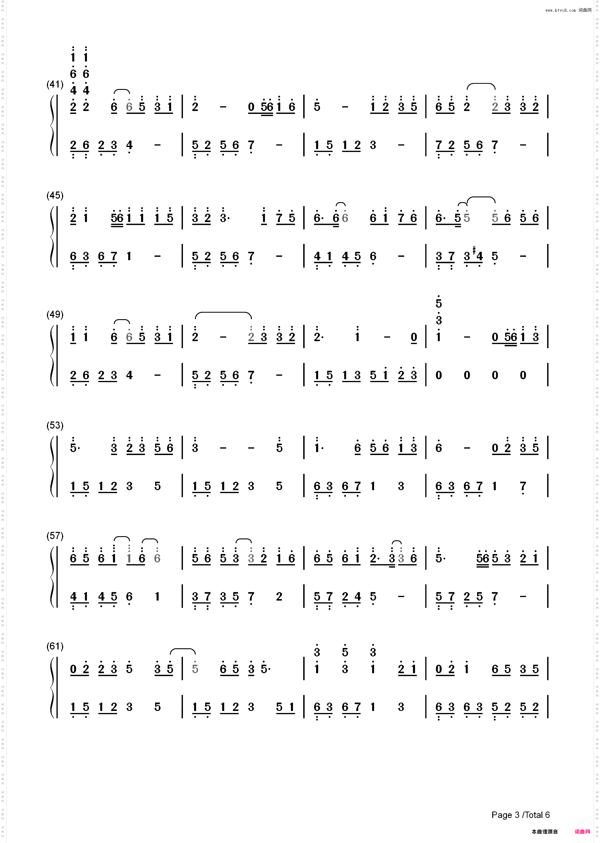 不问天-2021年哔哩拜年纪单曲