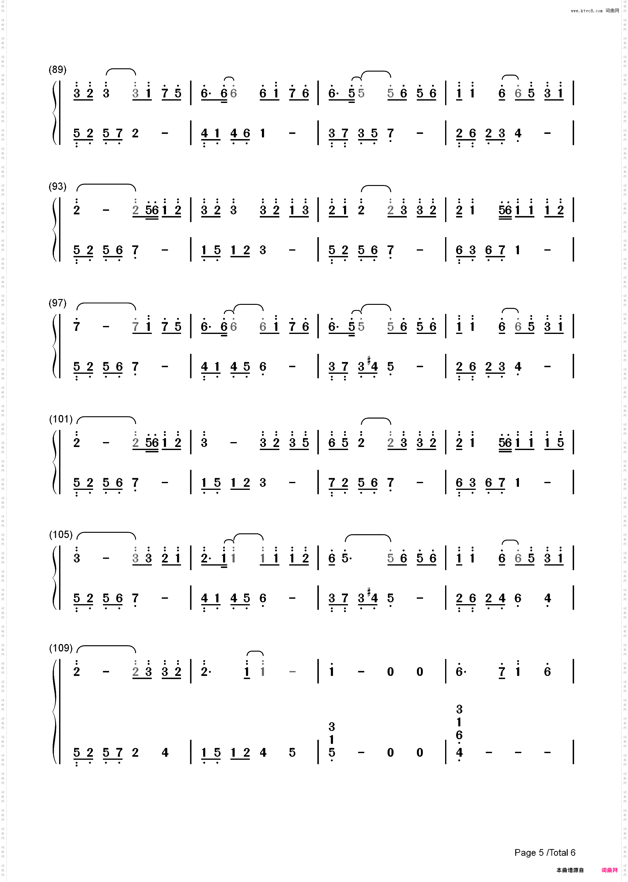 不问天-2021年哔哩拜年纪单曲