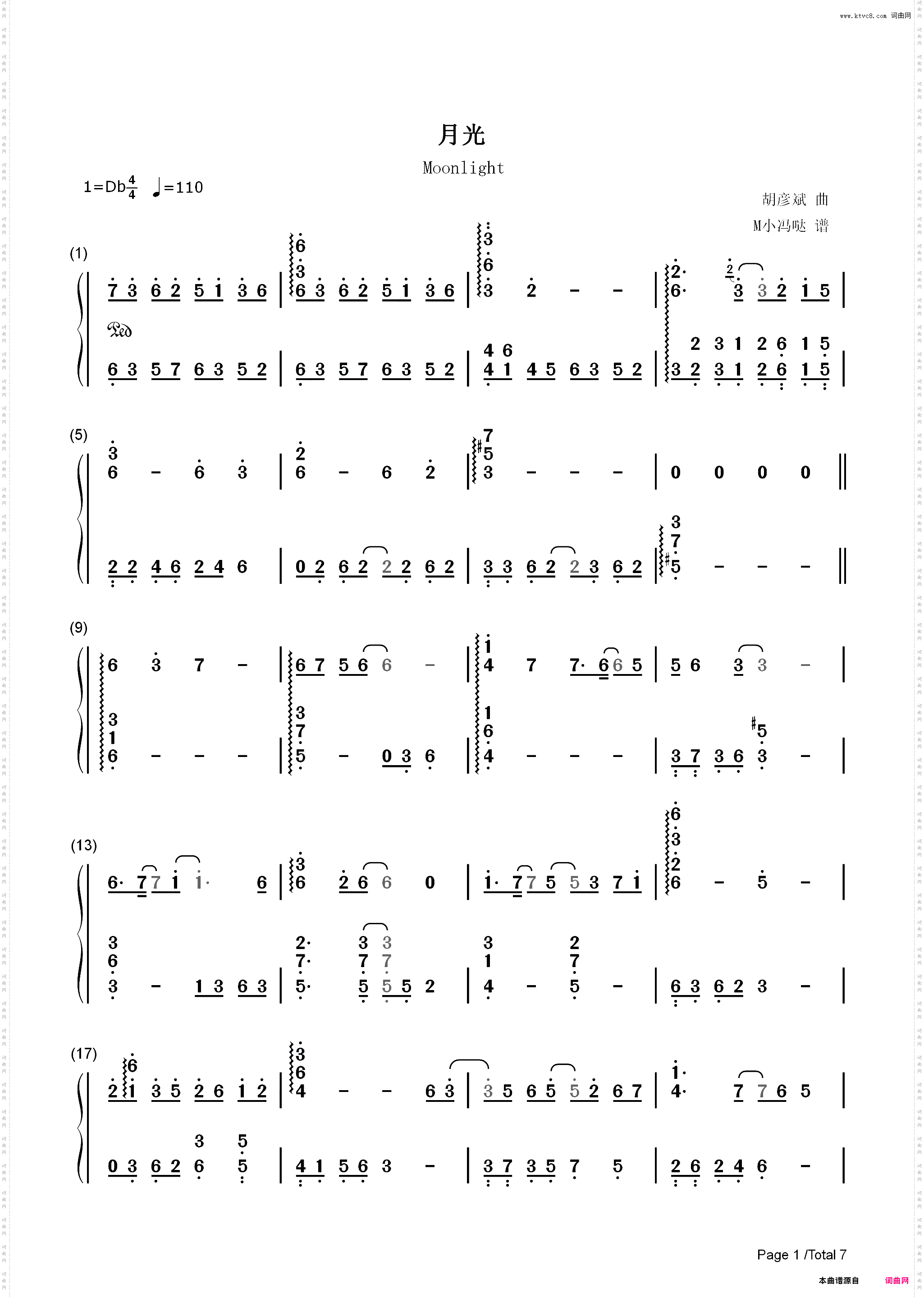 月光-秦时明月片头曲