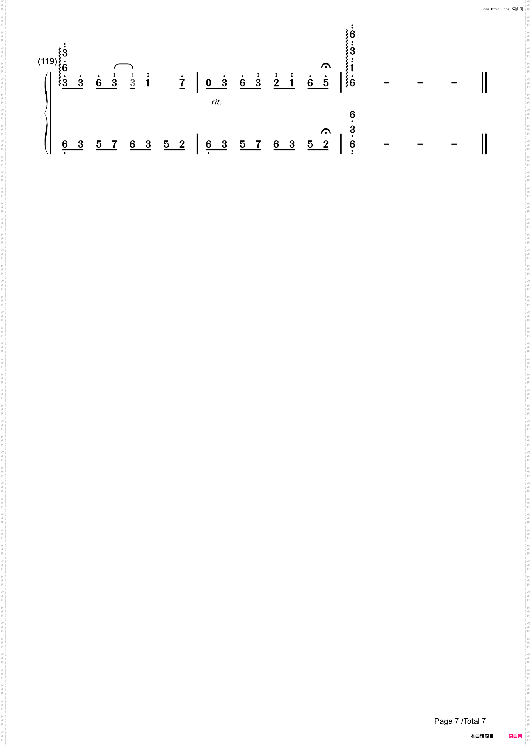 月光-秦时明月片头曲