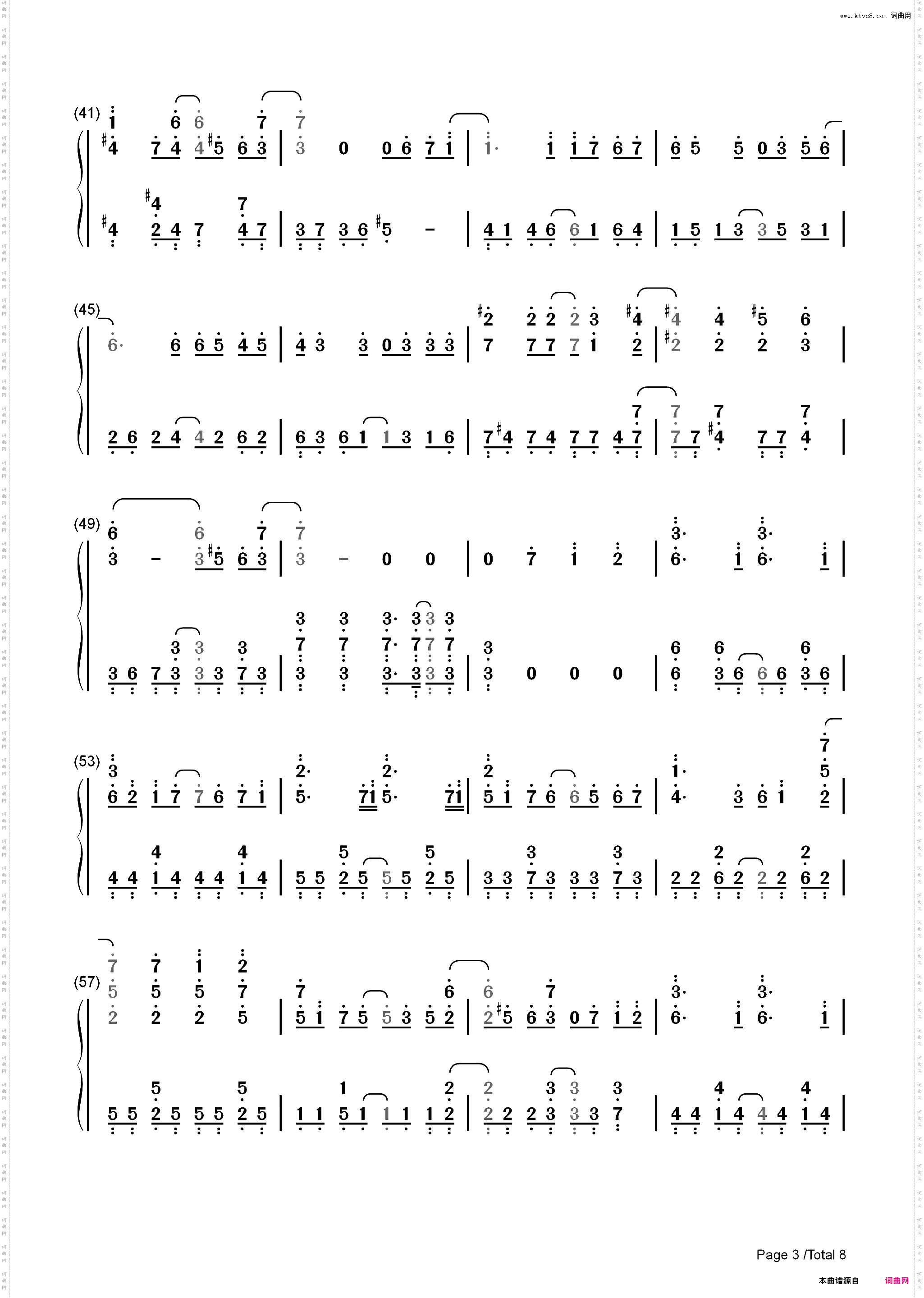 僕らの戦場-仆らの戦场-超时空要塞Δ插曲
