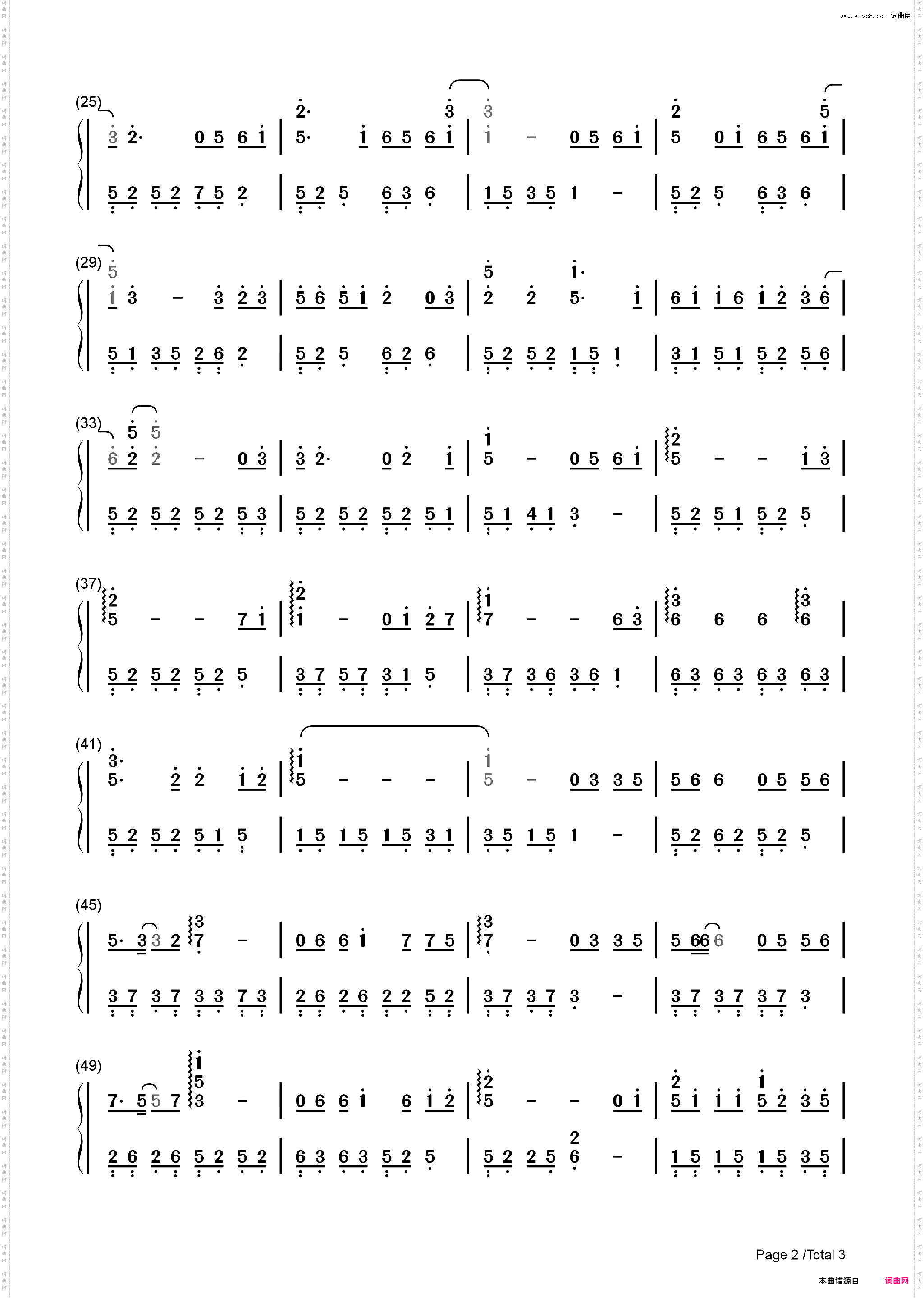 鸟语林-宸汐缘插曲