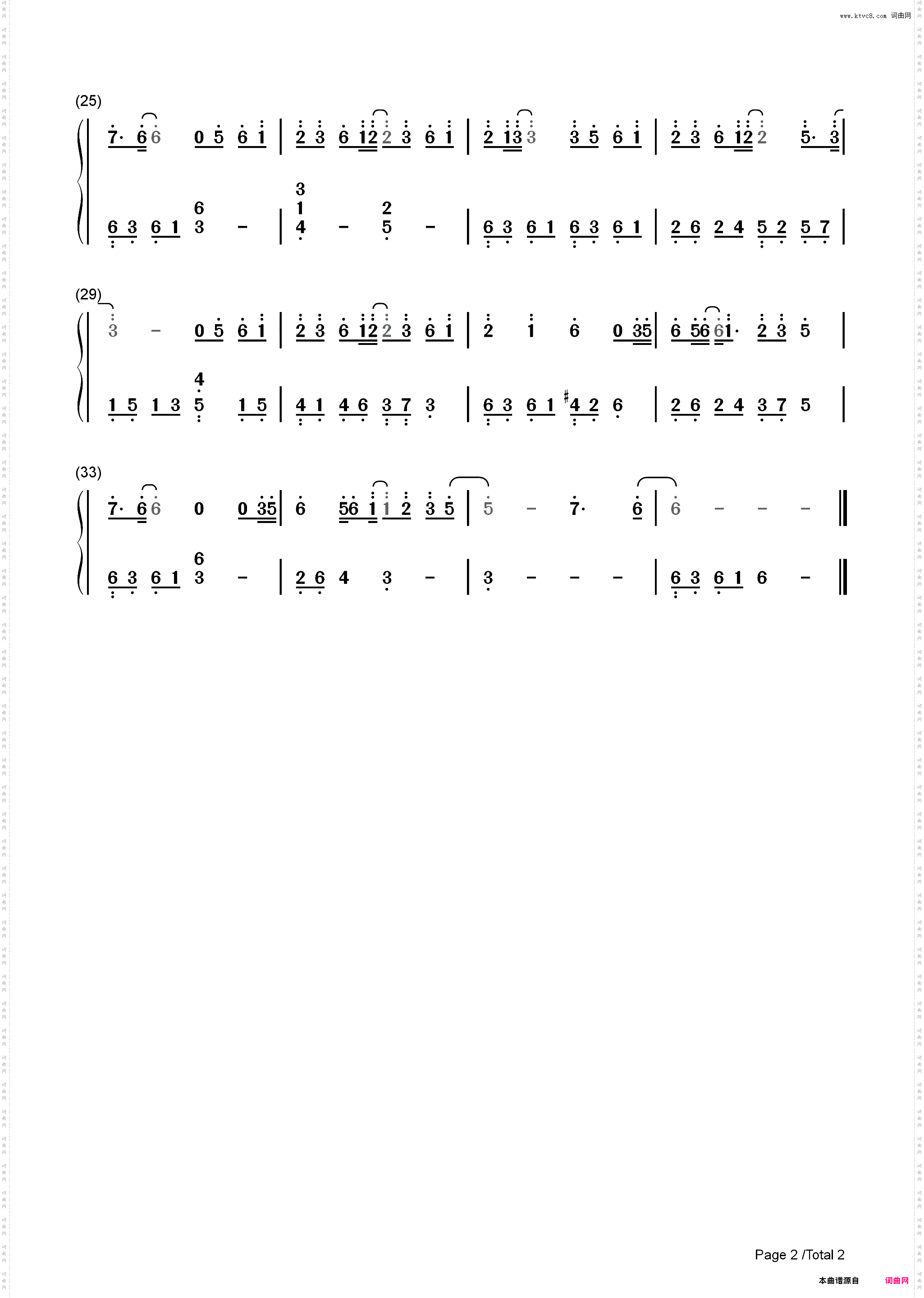 以风为马-C调简单版-清平乐插曲