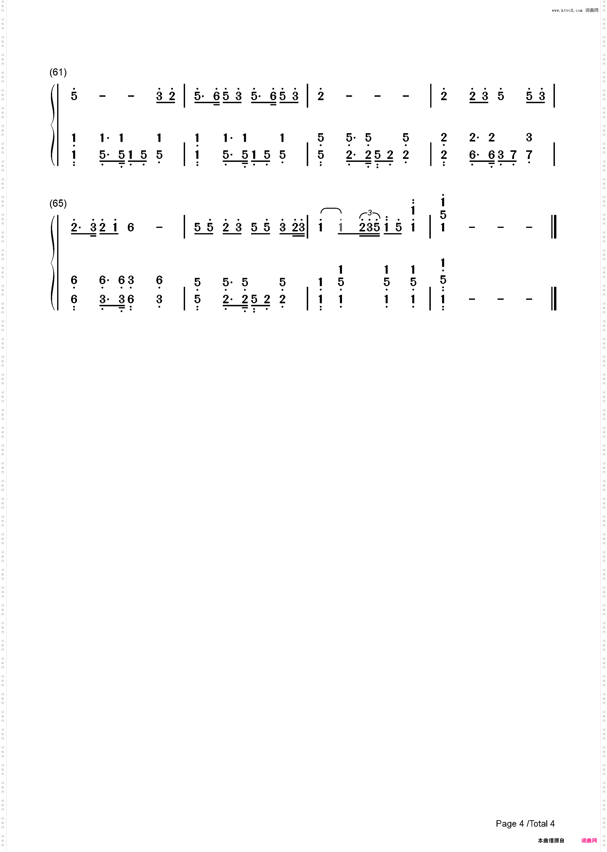 最亲的人-2021央视春晚神曲_简谱版