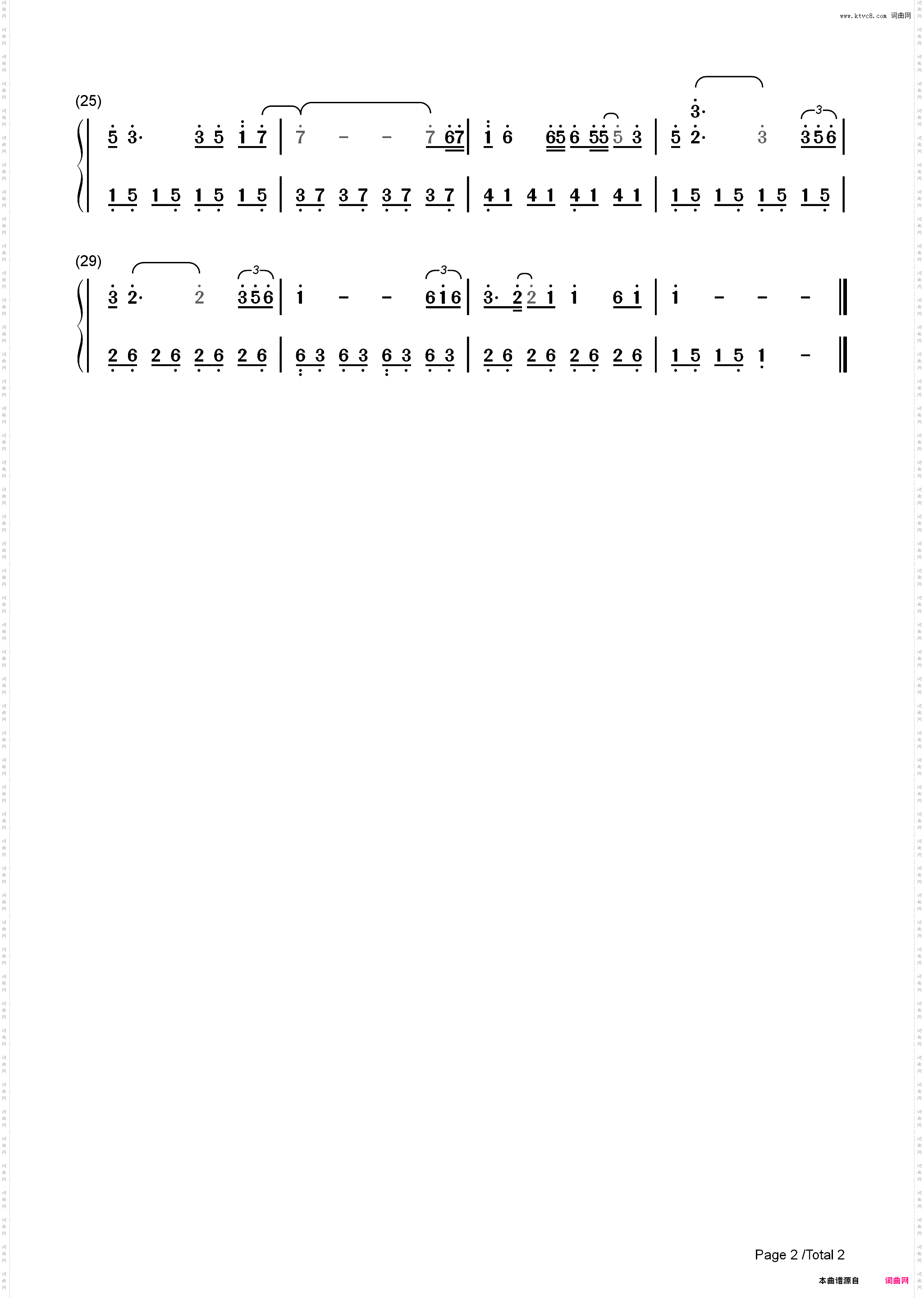 突然心动-C调简单版-兰陵王插曲_简谱版