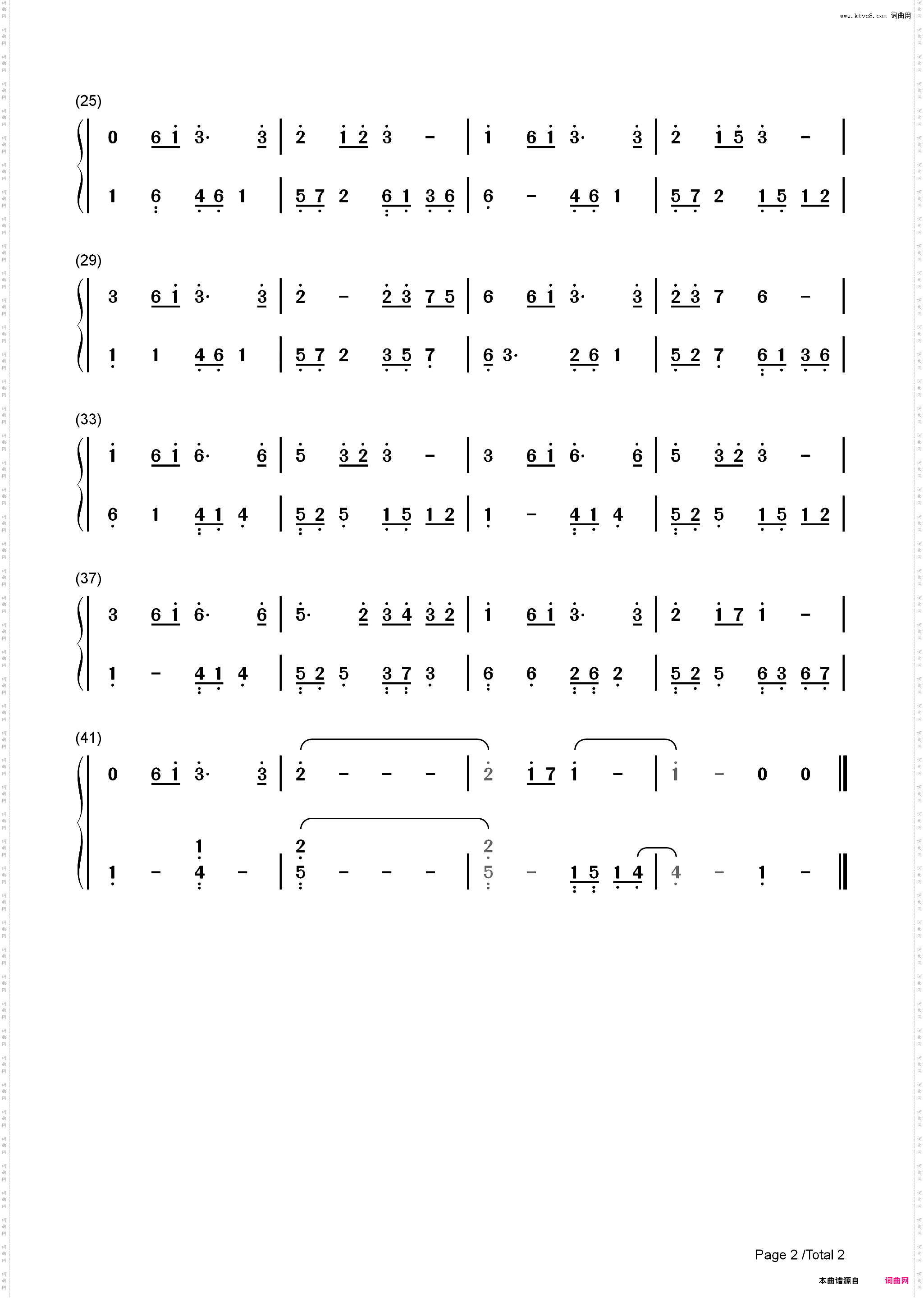 谷雨-C调简单版_简谱版