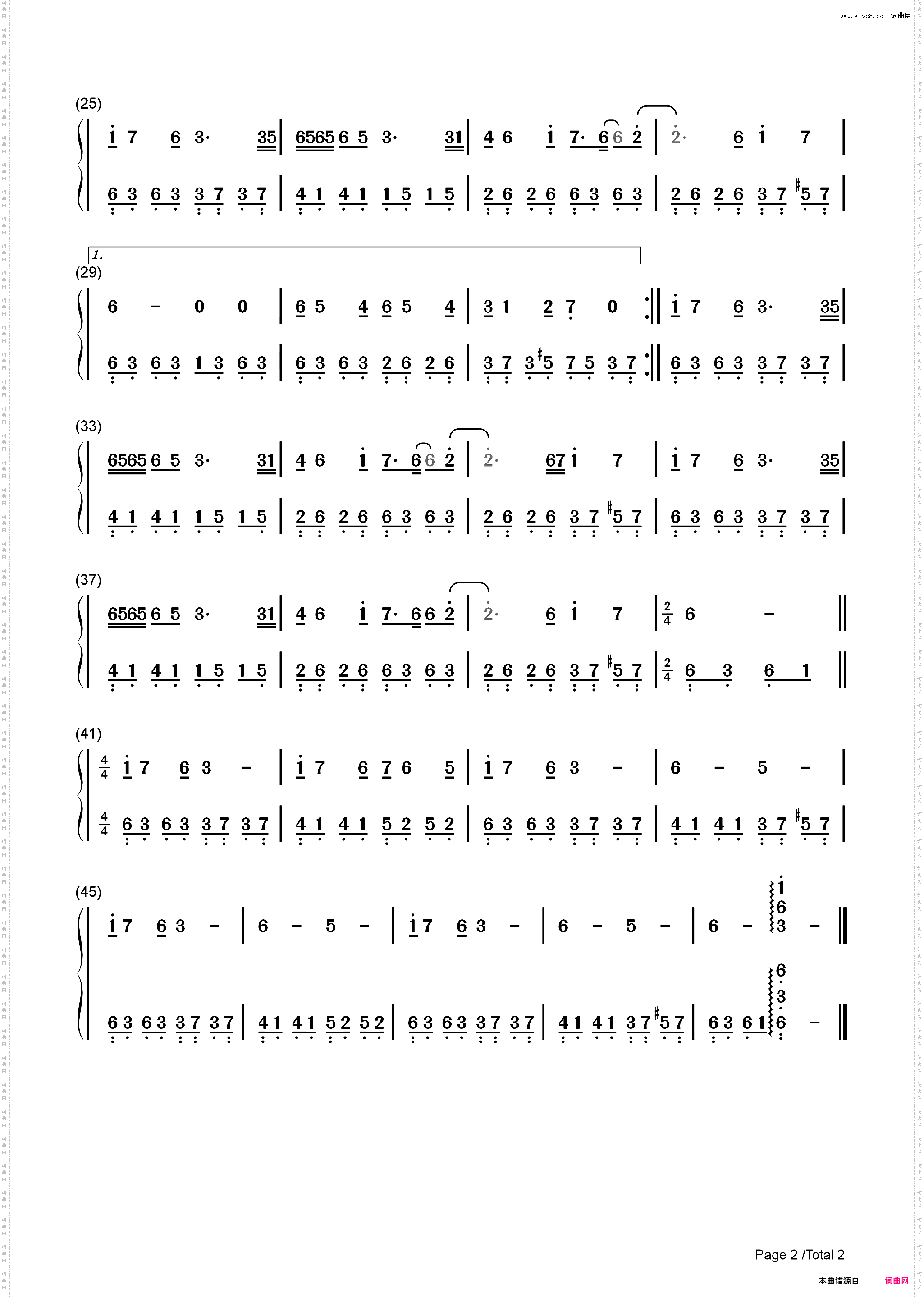 星辰大海-央视电影频道青年演员计划主题曲_简谱版
