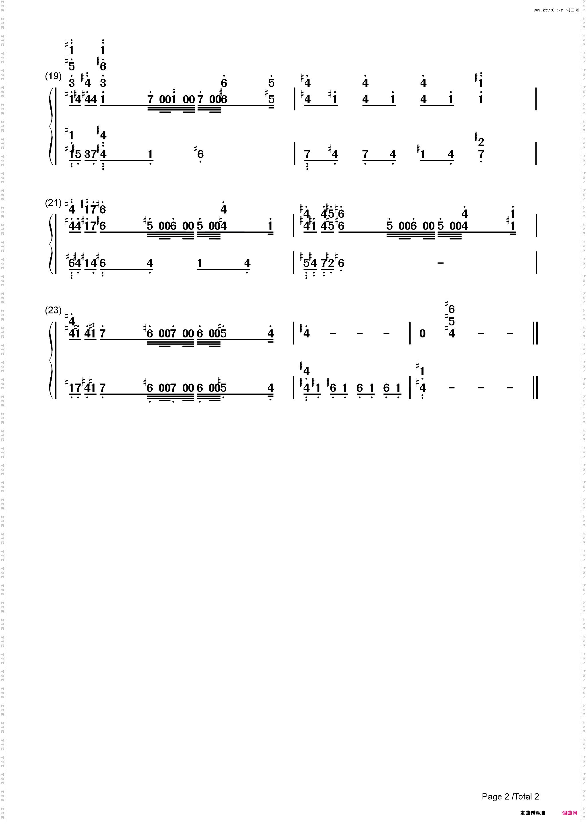 原神龙脊雪山BGM_简谱版