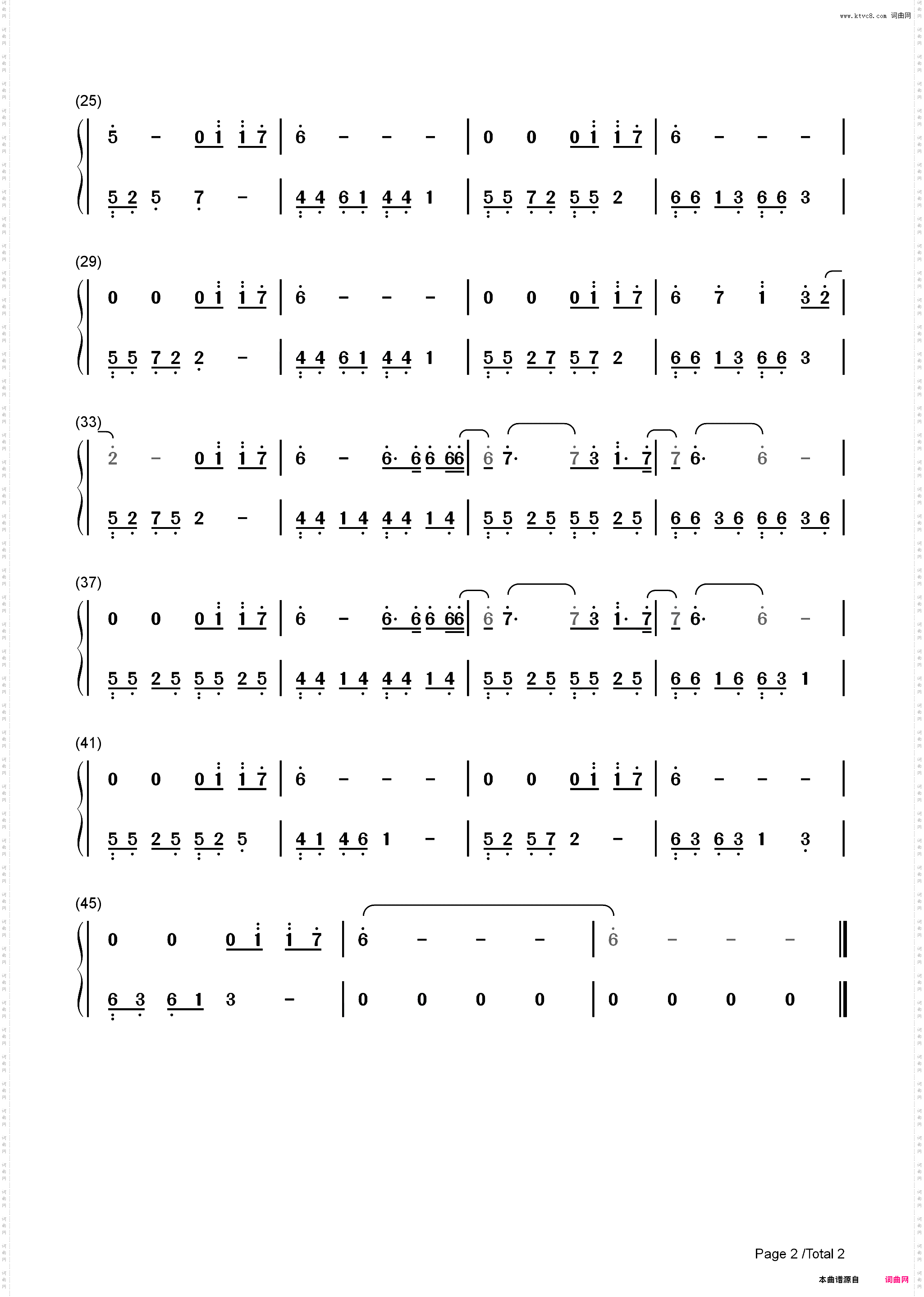 都不会变-C调简单版-天舞纪片尾曲_简谱版