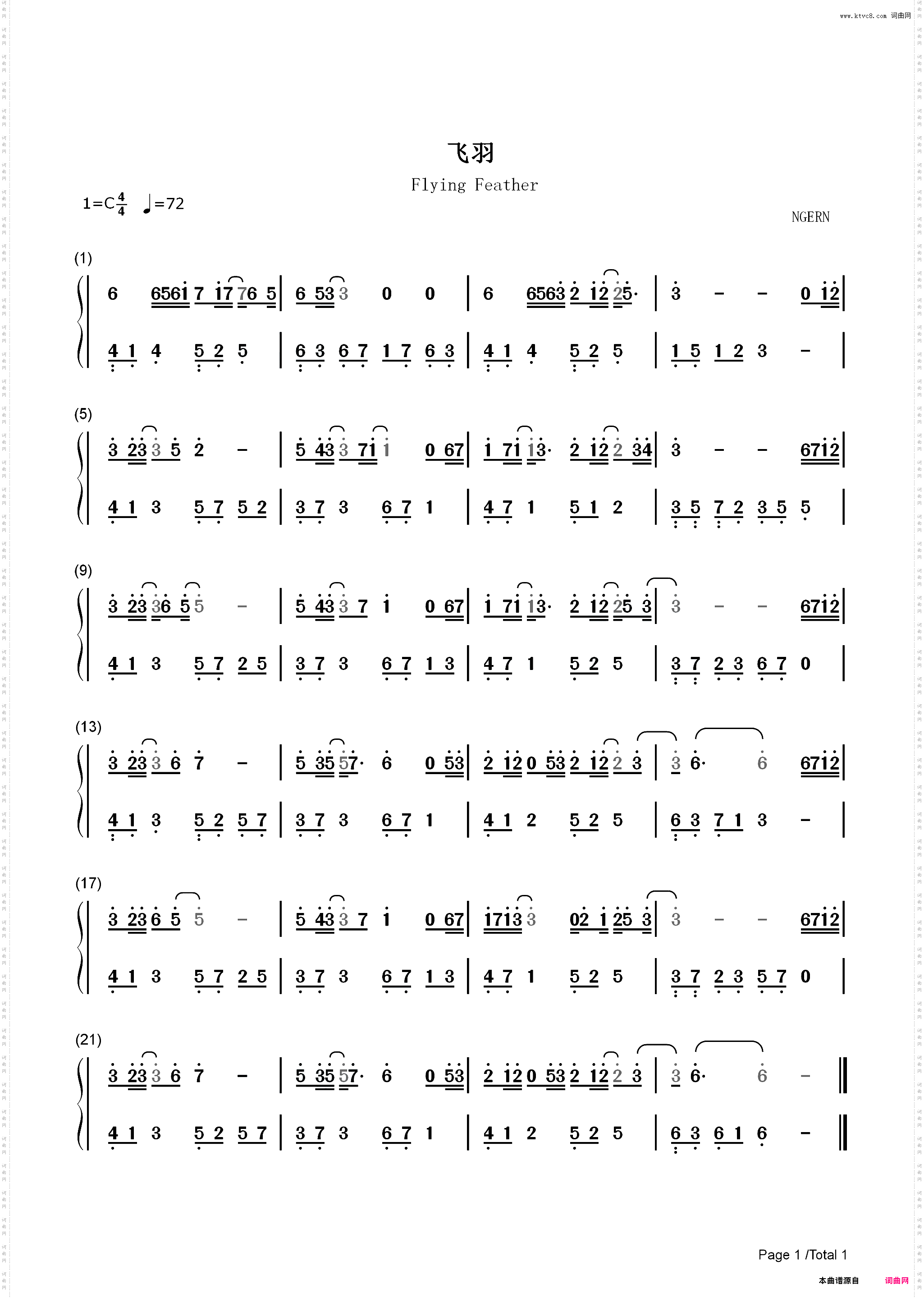 飞羽-C调简单版-梦幻诛仙主题曲_简谱版