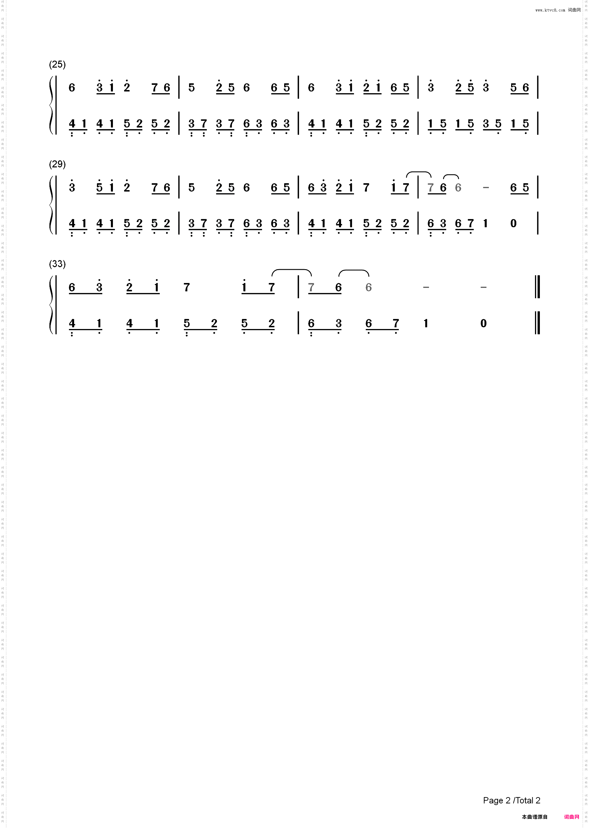 美人画卷-时光怎不经一生浮浮沉沉已半生-抖音歌曲_简谱版