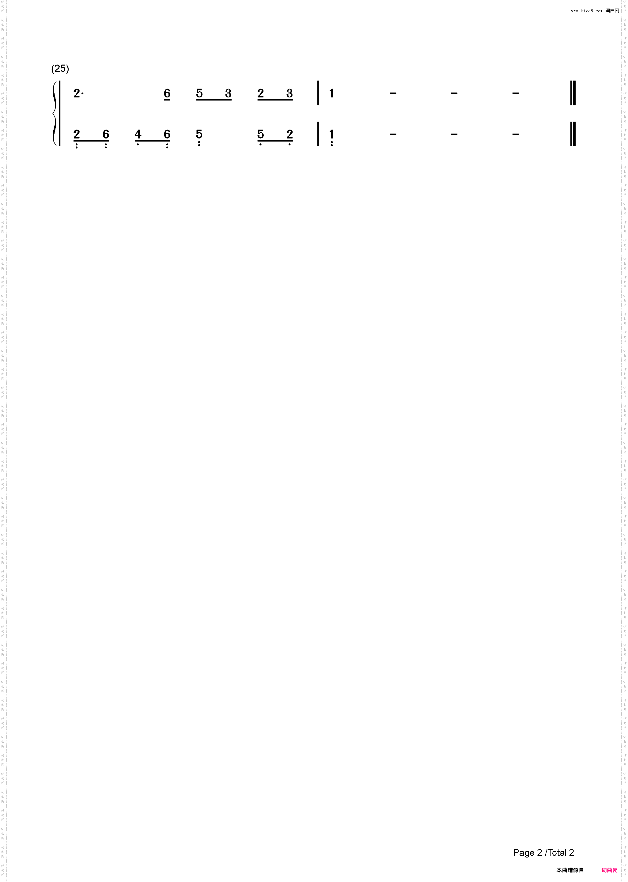 长安忆-C调简单版-かざぐるま-风车_简谱版