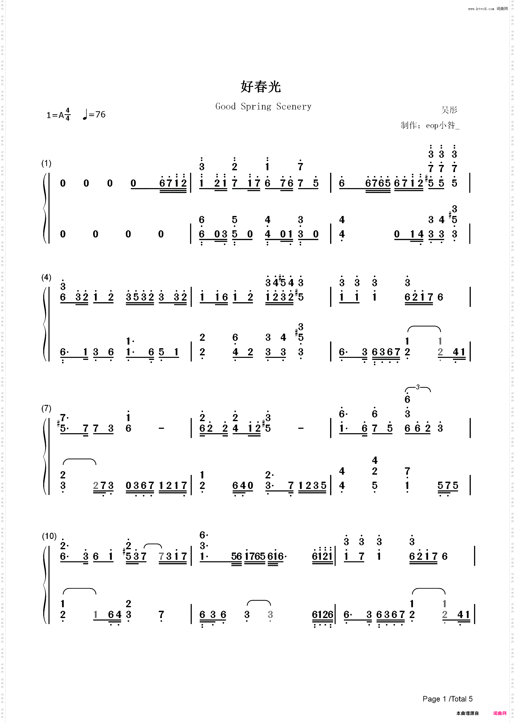 好春光-春光灿烂猪八戒主题曲_简谱版