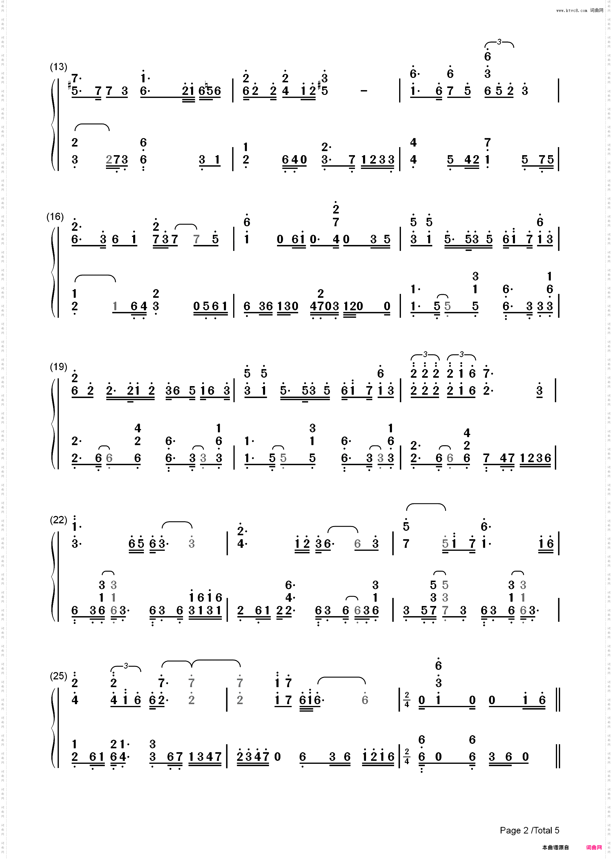 好春光-春光灿烂猪八戒主题曲_简谱版