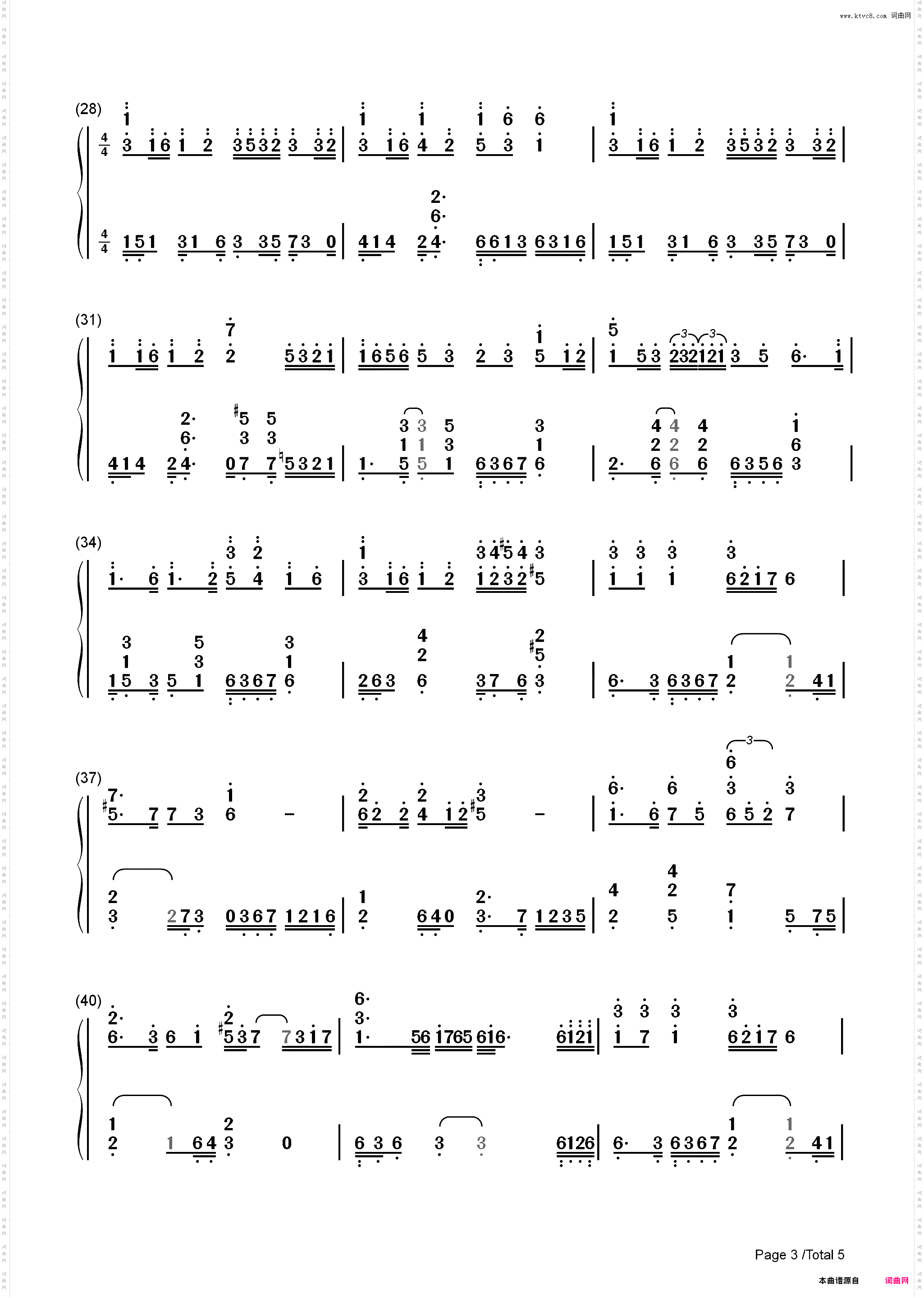 好春光-春光灿烂猪八戒主题曲_简谱版