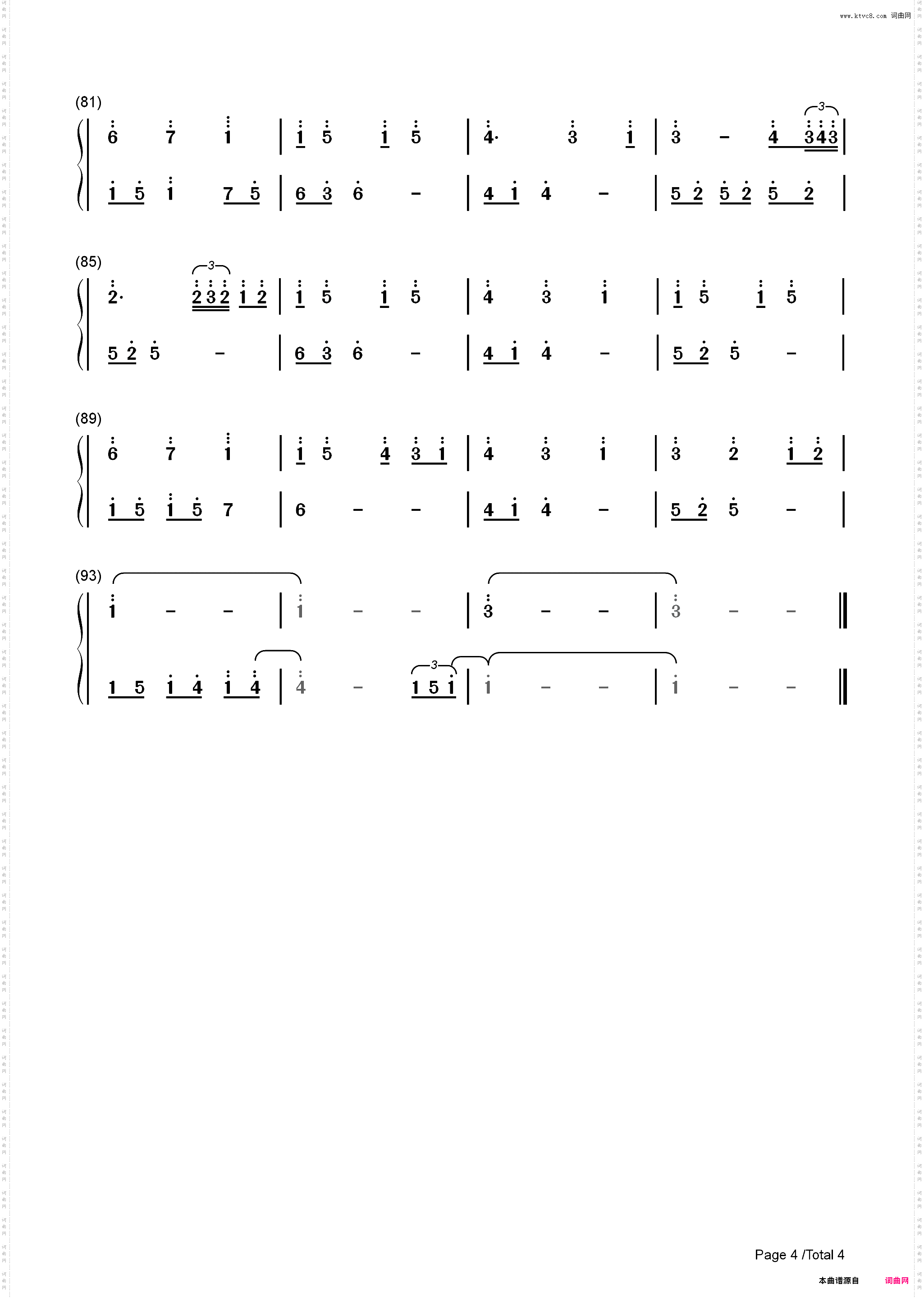 Bilibili入站歌_简谱版