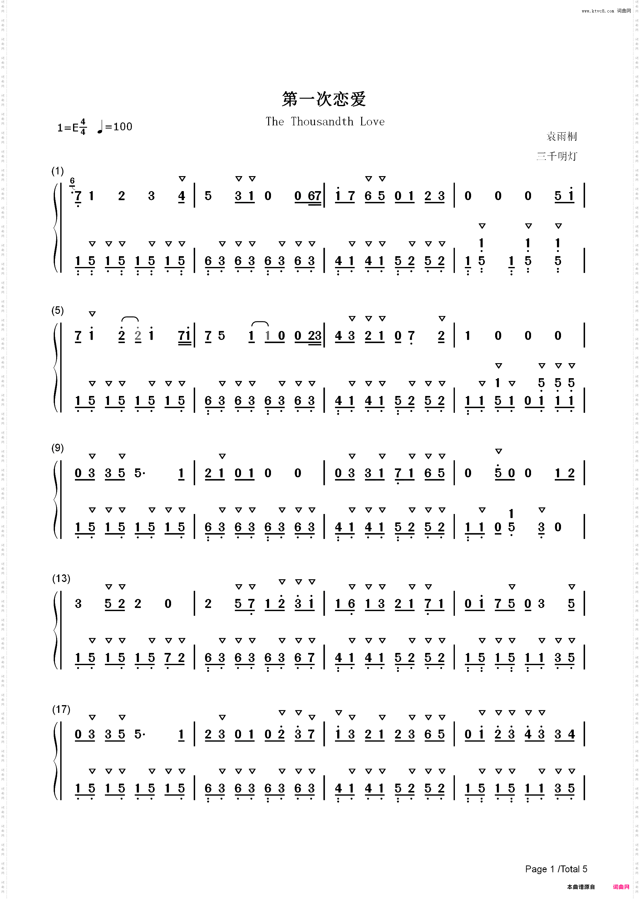 第一千次恋爱-天官**花怜同人曲_简谱版