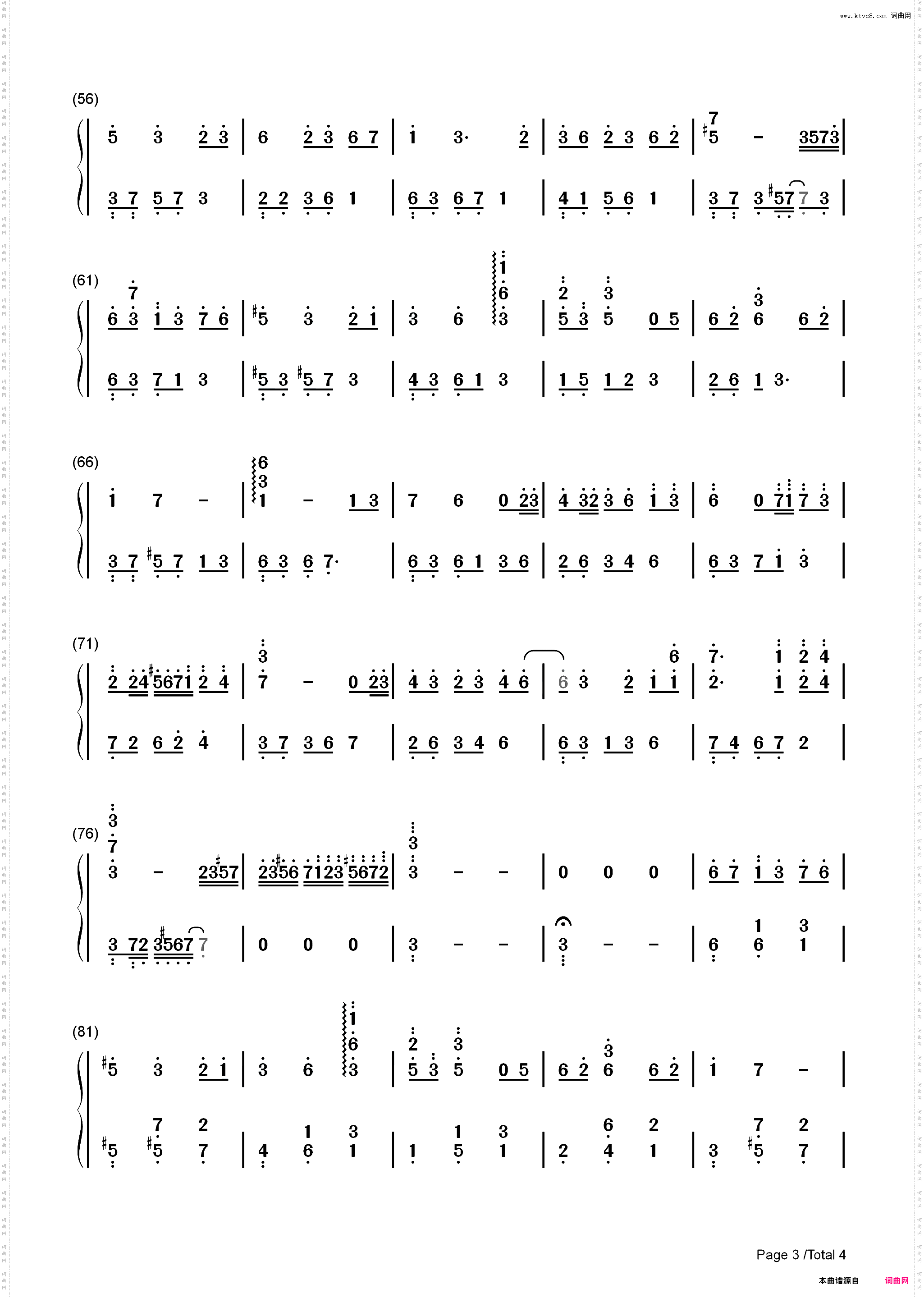 寒意-原创音乐_简谱版