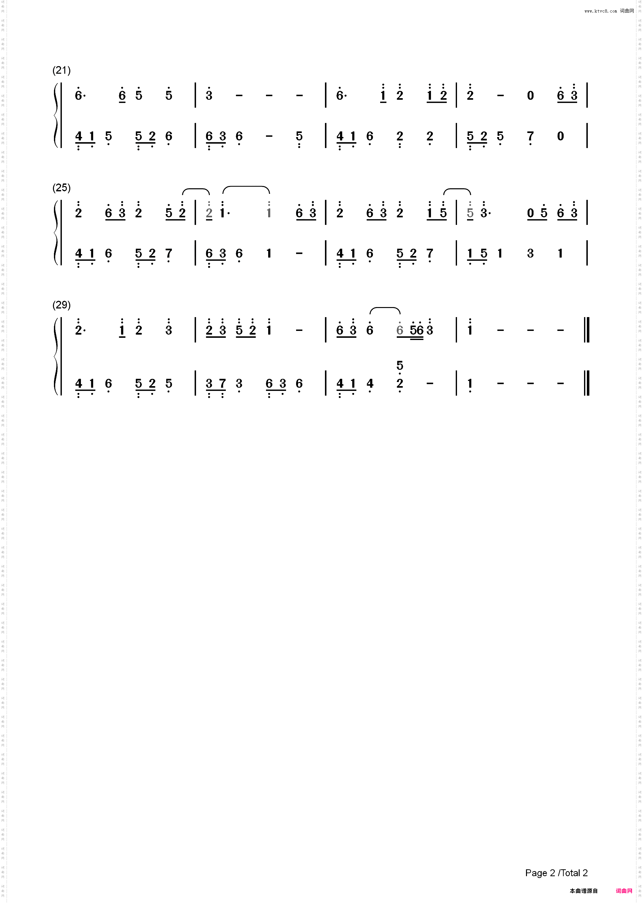 巷-C调简单版_简谱版