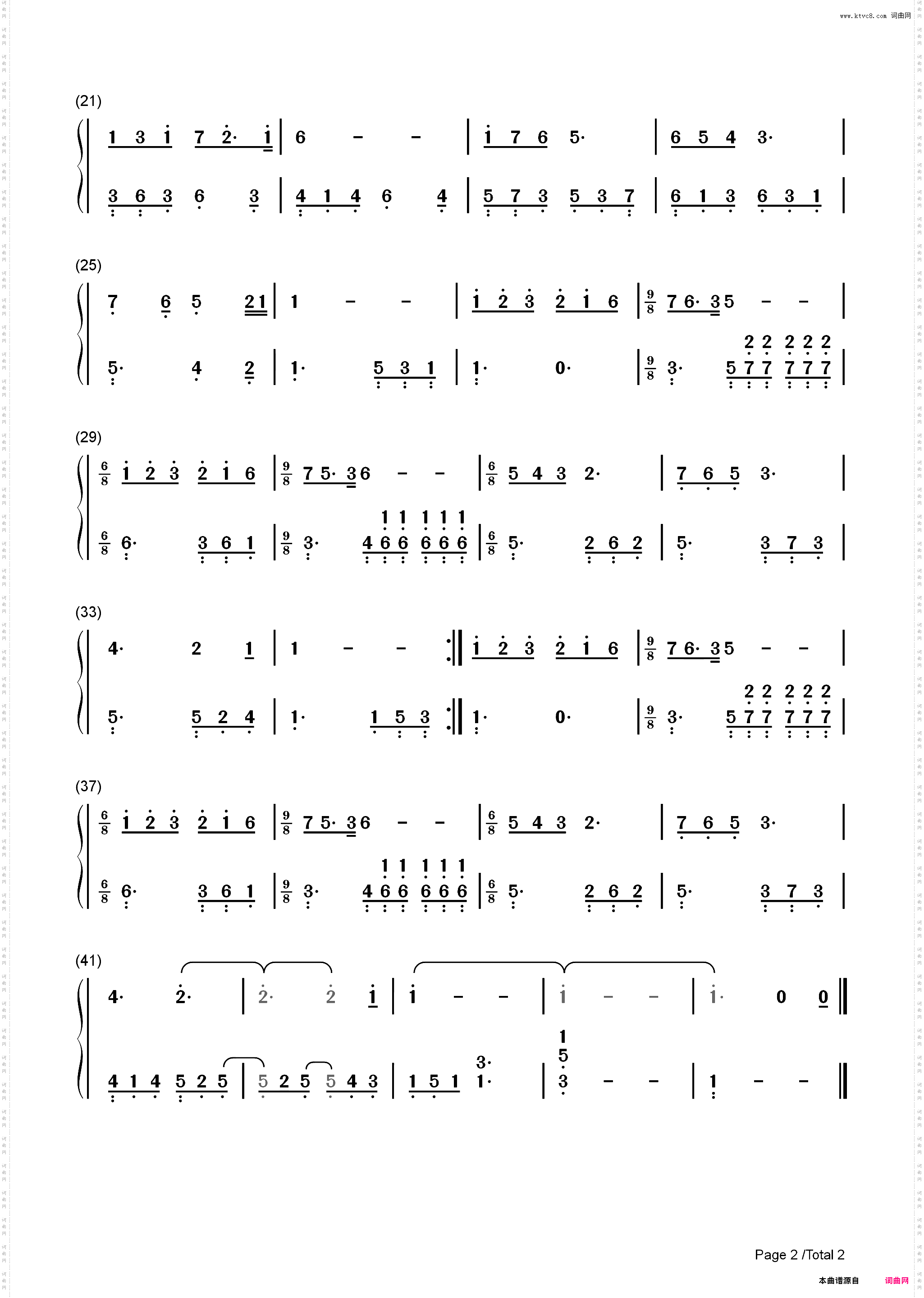 我和我的祖国简谱、五线谱对应版_简谱版