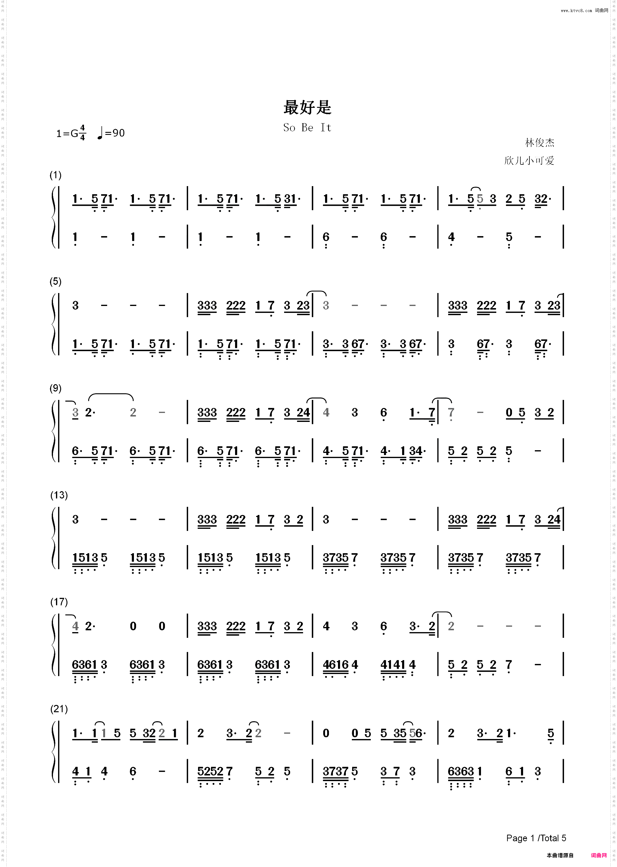 最好是-林俊杰_简谱版
