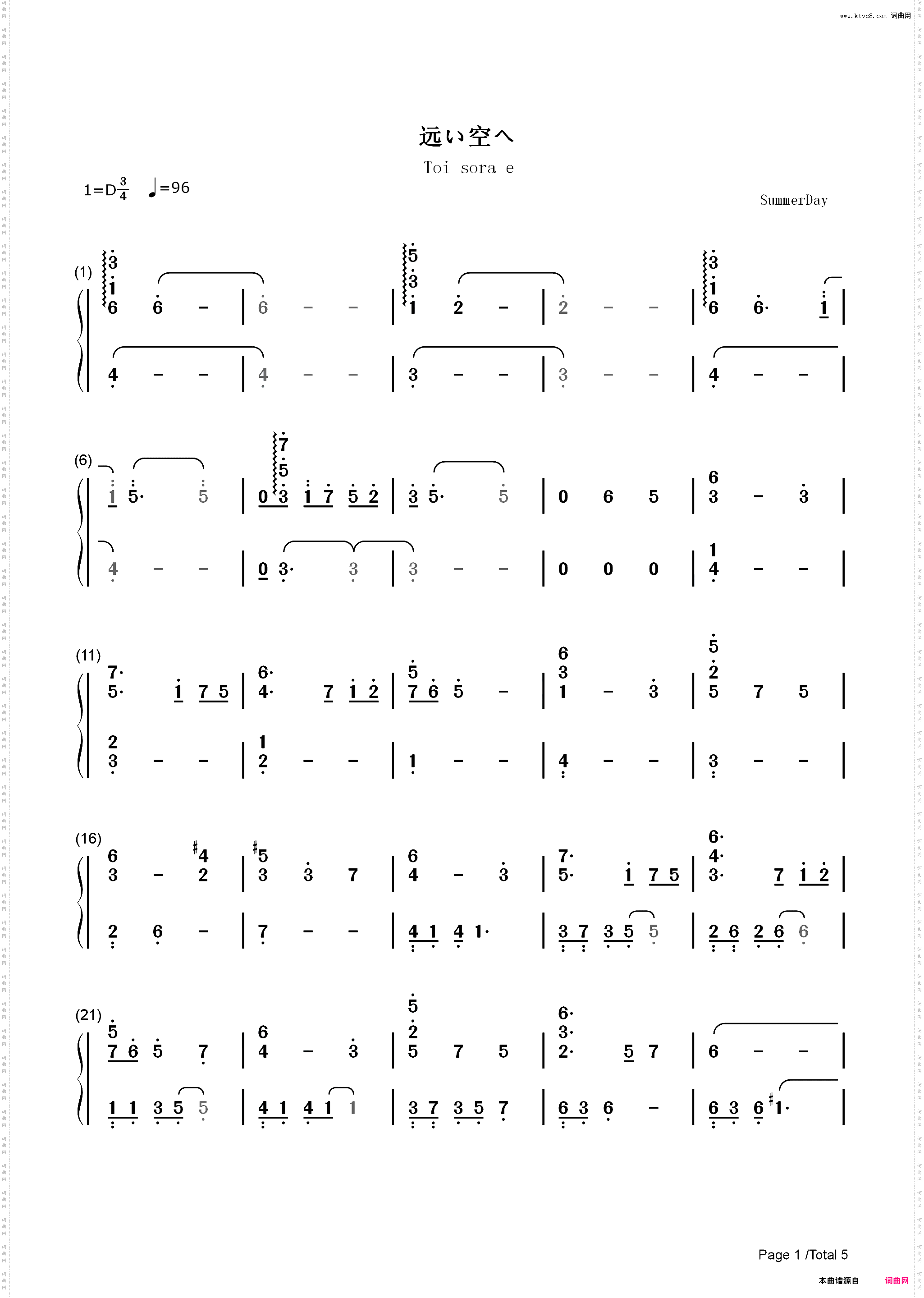 远い空へ-遠い空へ-缘之空插曲_简谱版