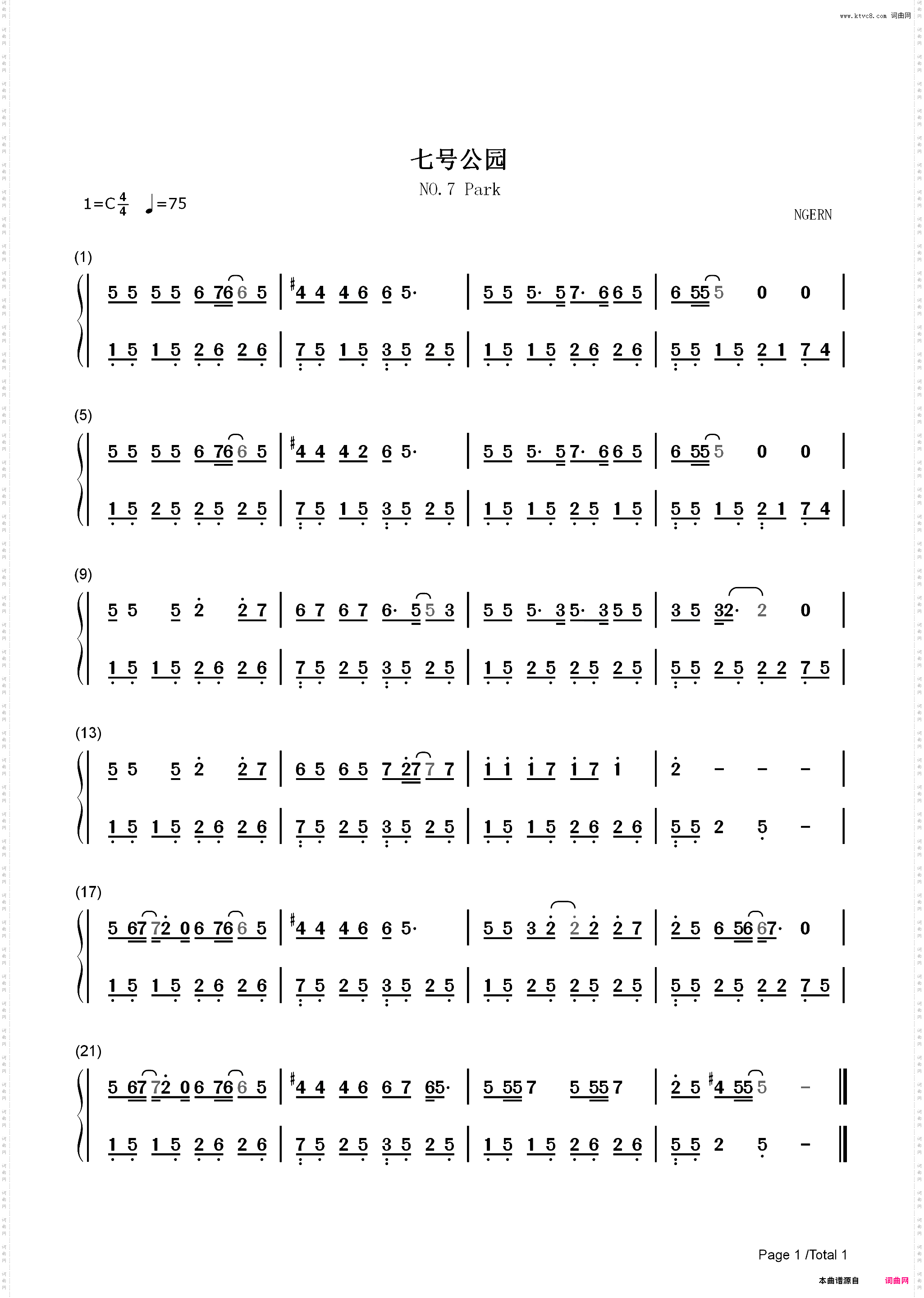 七号公园-C调简单版_简谱版