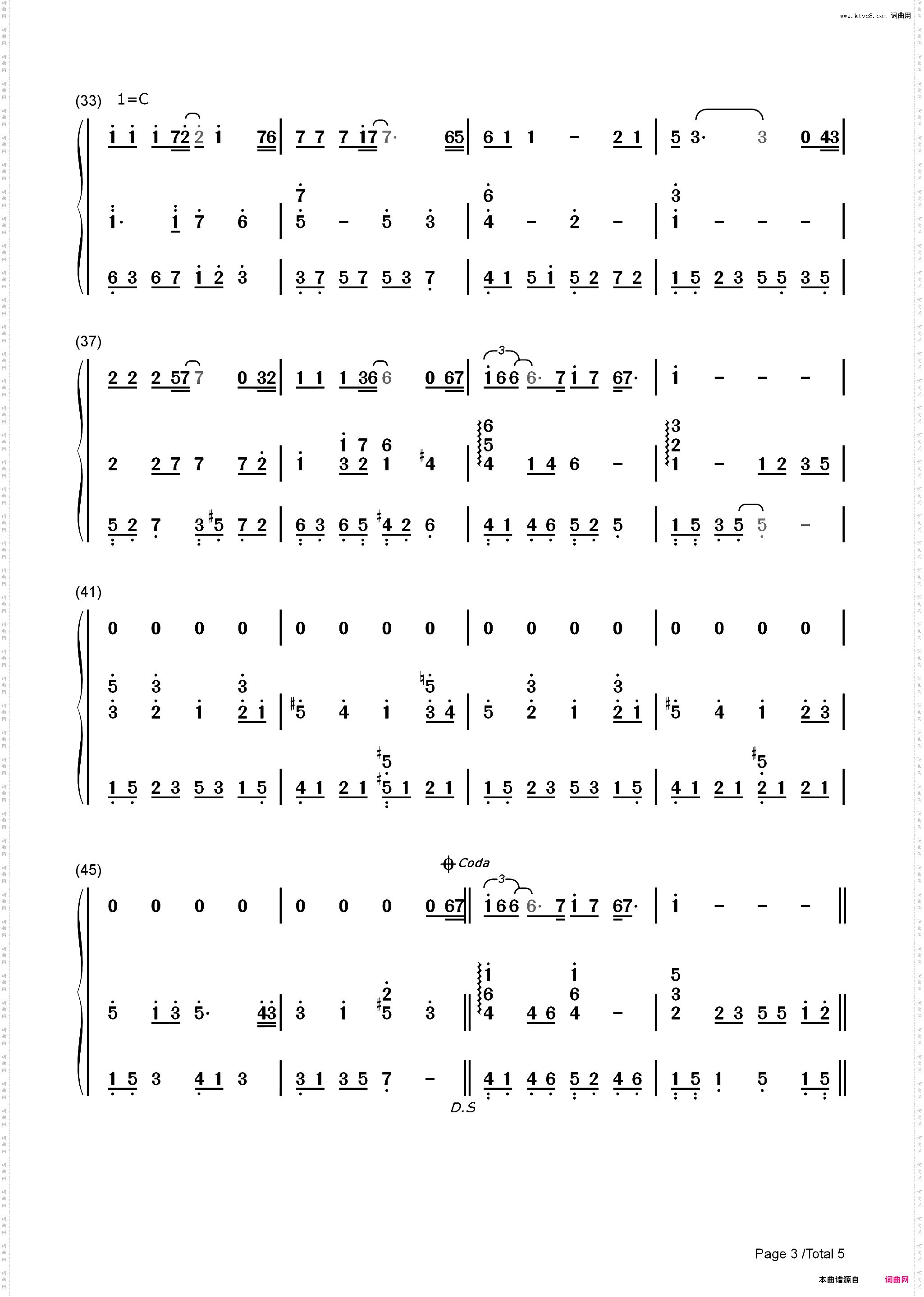 我的故事-陈百强_简谱版