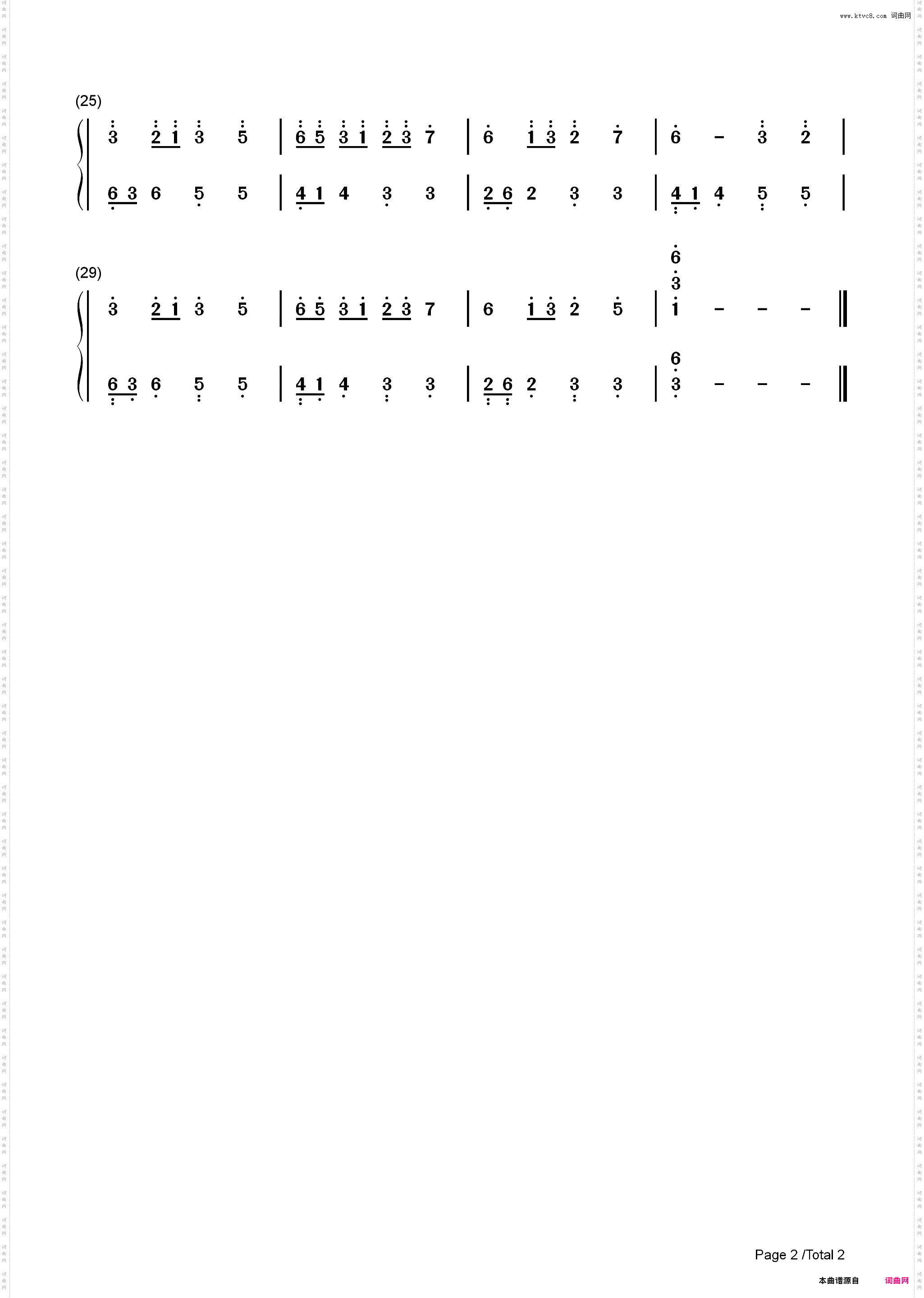 山鬼-C调简单版_简谱版