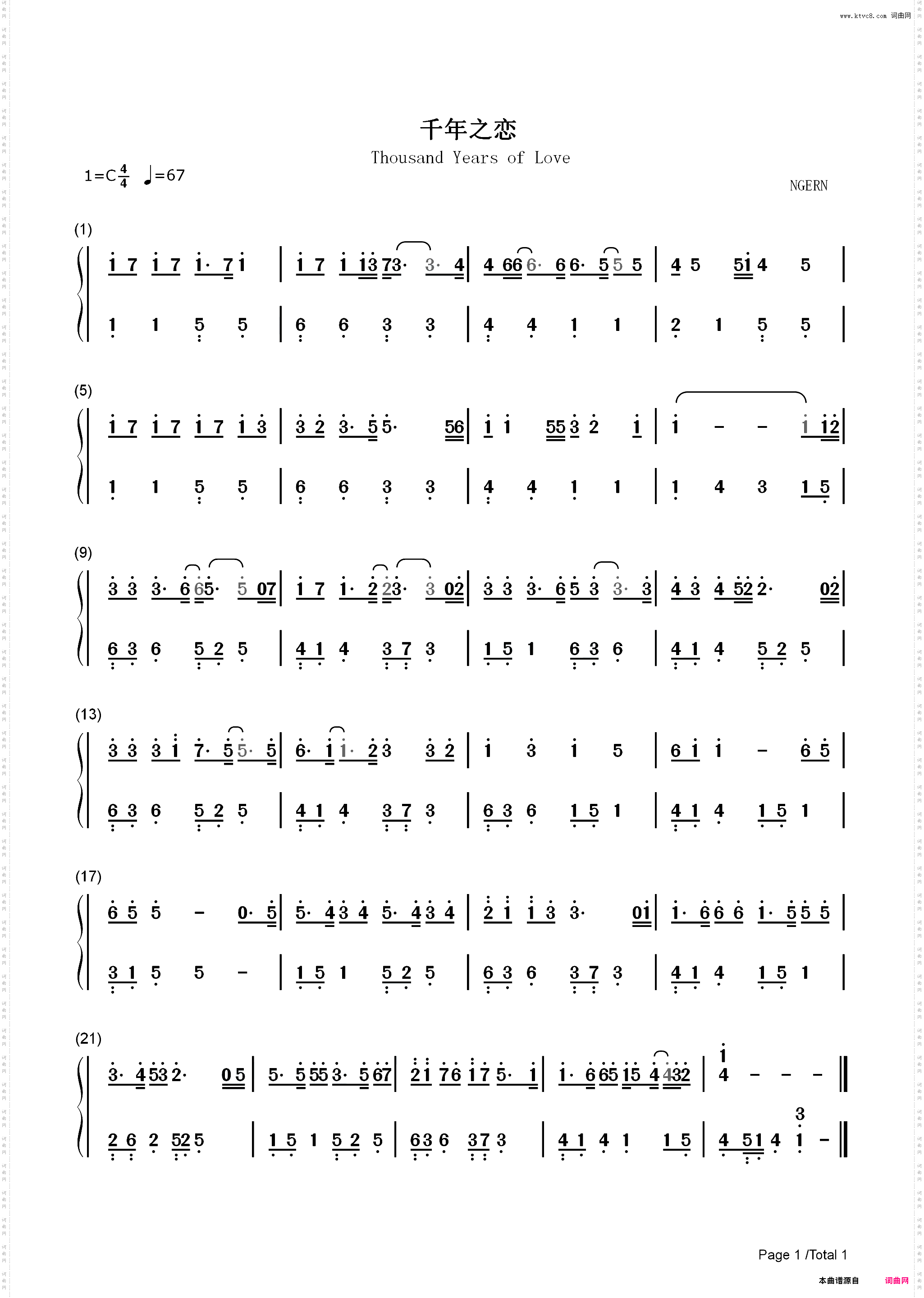 千年之恋-C调简单版-琉璃插曲_简谱版